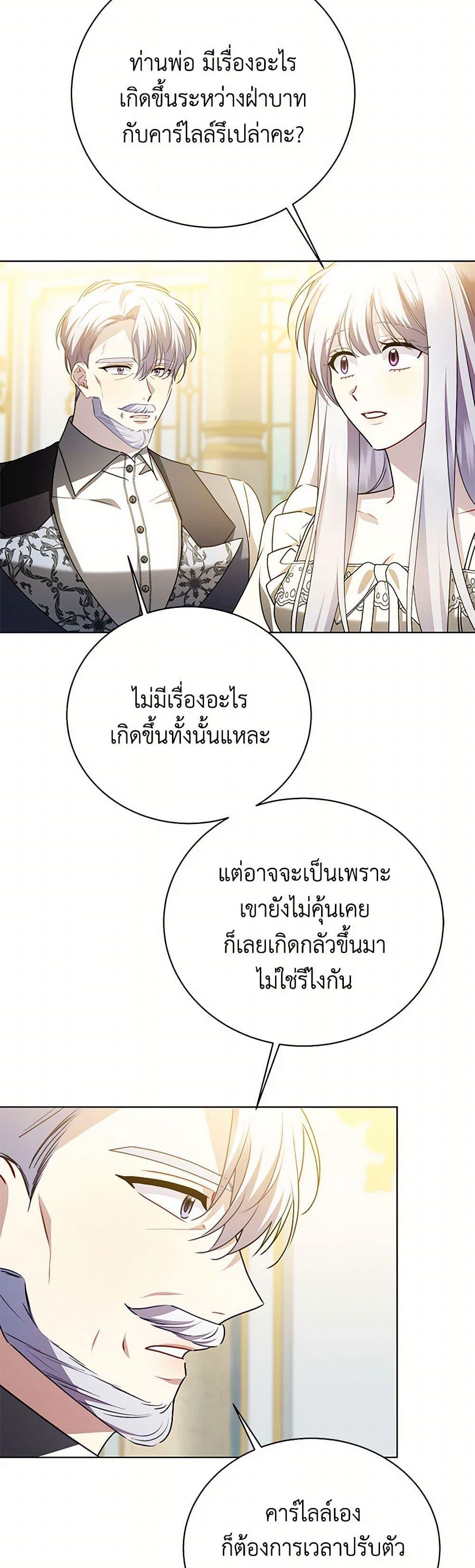Manga-lc-com อ่านมังงะ อ่านการ์ตูน ออนไลน์ ฟรี Your Regrets Mean Nothing to Me ตอนที่ 1 2 3 4 5 6 7 8 9 10 11 12 13 14 ฟรี ไม่มีโฆษณา Manga-lc - อ่าน มังงะ อ่าน การ์ตูน ออนไลน์ อ่านมังงะ ฟรี