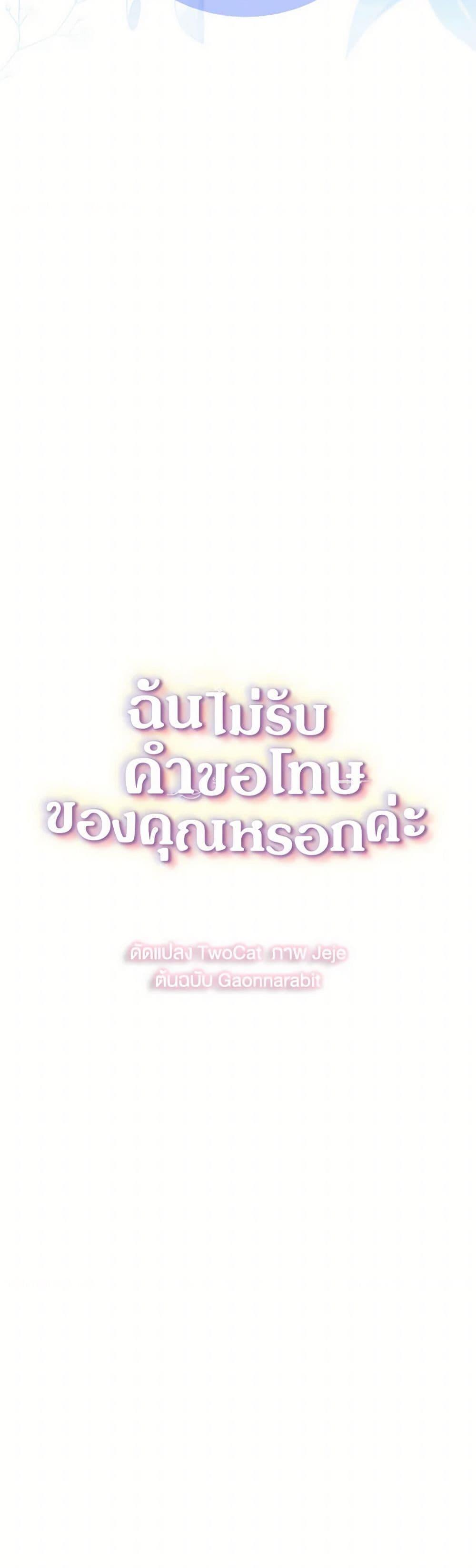 Manga-lc-com อ่านมังงะ อ่านการ์ตูน ออนไลน์ ฟรี Your Regrets Mean Nothing to Me ตอนที่ 1 2 3 4 5 6 7 8 9 10 11 12 13 14 ฟรี ไม่มีโฆษณา Manga-lc - อ่าน มังงะ อ่าน การ์ตูน ออนไลน์ อ่านมังงะ ฟรี