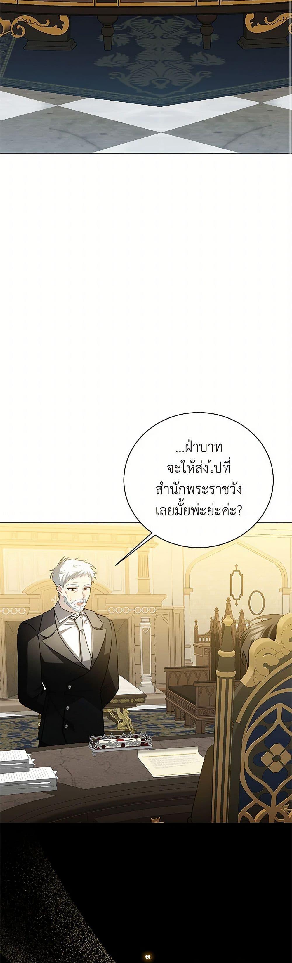 Manga-lc-com อ่านมังงะ อ่านการ์ตูน ออนไลน์ ฟรี Your Regrets Mean Nothing to Me ตอนที่ 1 2 3 4 5 6 7 8 9 10 11 12 13 14 ฟรี ไม่มีโฆษณา Manga-lc - อ่าน มังงะ อ่าน การ์ตูน ออนไลน์ อ่านมังงะ ฟรี