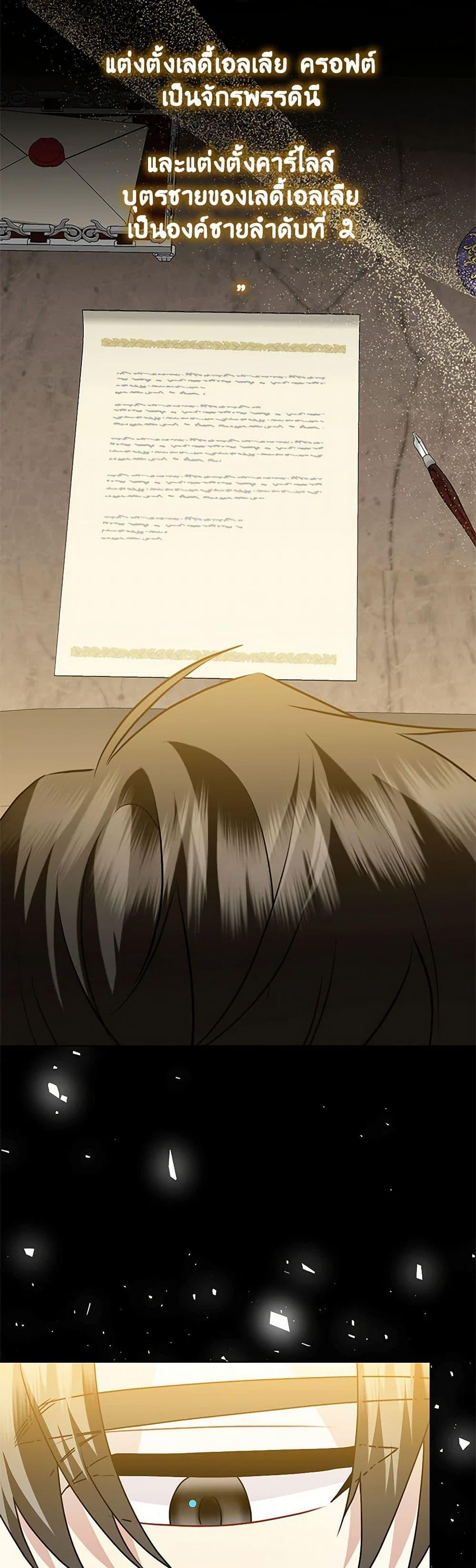 Manga-lc-com อ่านมังงะ อ่านการ์ตูน ออนไลน์ ฟรี Your Regrets Mean Nothing to Me ตอนที่ 1 2 3 4 5 6 7 8 9 10 11 12 13 14 ฟรี ไม่มีโฆษณา Manga-lc - อ่าน มังงะ อ่าน การ์ตูน ออนไลน์ อ่านมังงะ ฟรี