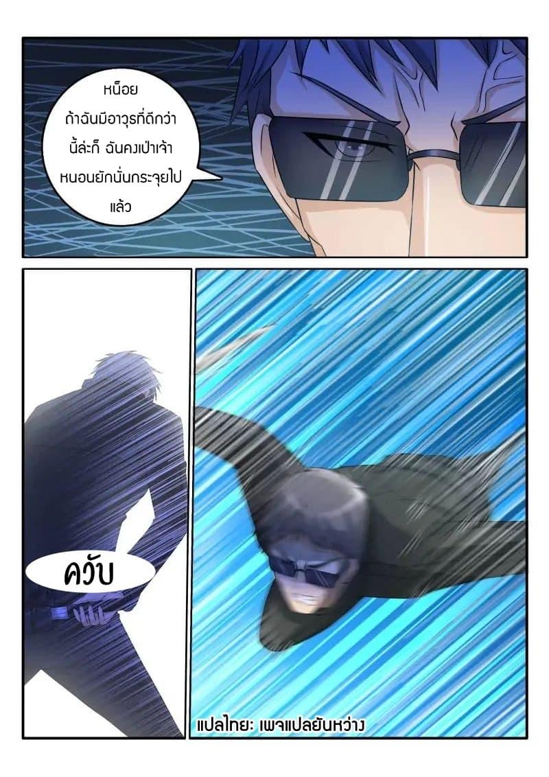 Manga-lc-com อ่านมังงะ อ่านการ์ตูน ออนไลน์ ฟรี Rebirth Of the Urban Immortal Cultivator ตอนที่ 1 2 3 4 5 6 7 8 9 10 11 12 13 14 ฟรี ไม่มีโฆษณา Manga-lc - อ่าน มังงะ อ่าน การ์ตูน ออนไลน์ อ่านมังงะ ฟรี