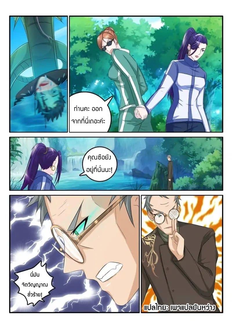 Manga-lc-com อ่านมังงะ อ่านการ์ตูน ออนไลน์ ฟรี Rebirth Of the Urban Immortal Cultivator ตอนที่ 1 2 3 4 5 6 7 8 9 10 11 12 13 14 ฟรี ไม่มีโฆษณา Manga-lc - อ่าน มังงะ อ่าน การ์ตูน ออนไลน์ อ่านมังงะ ฟรี