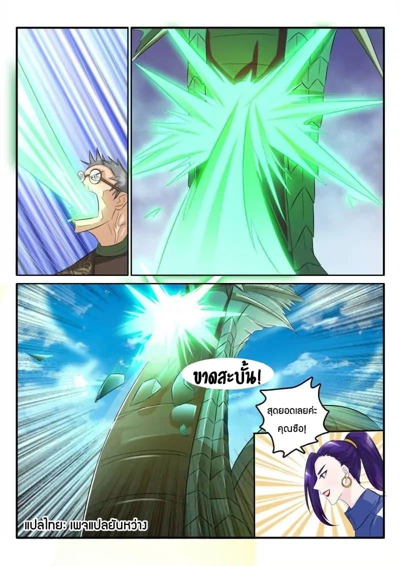 Manga-lc-com อ่านมังงะ อ่านการ์ตูน ออนไลน์ ฟรี Rebirth Of the Urban Immortal Cultivator ตอนที่ 1 2 3 4 5 6 7 8 9 10 11 12 13 14 ฟรี ไม่มีโฆษณา Manga-lc - อ่าน มังงะ อ่าน การ์ตูน ออนไลน์ อ่านมังงะ ฟรี