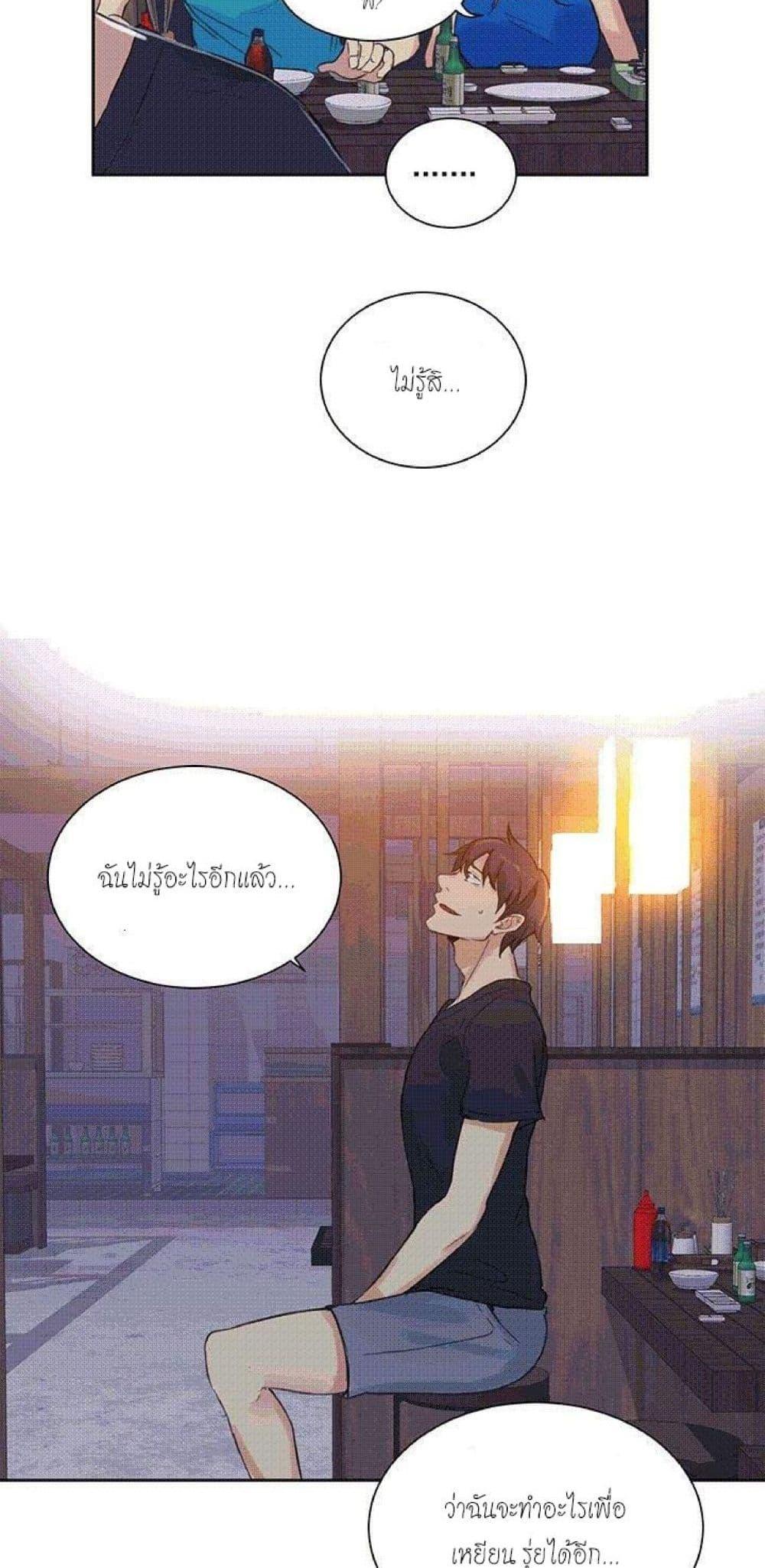 Doujin-Lc- อ่าน โดจิน มังฮวา เกาหลี ญี่ปุ่น จีน แปลไทย PC Goddess Room ตอนที่ 1 2 3 4 5 6 7 8 9 10 11 12 13 14 ฟรี ไม่มีโฆษณา อ่าน โดจิน Manhwa เกาหลี ญี่ปุ่น จีน เรามีครบ คัดมาให้เน้นๆ โดจิน 18+ รับประกันความฟินโดย  Doujin Lc