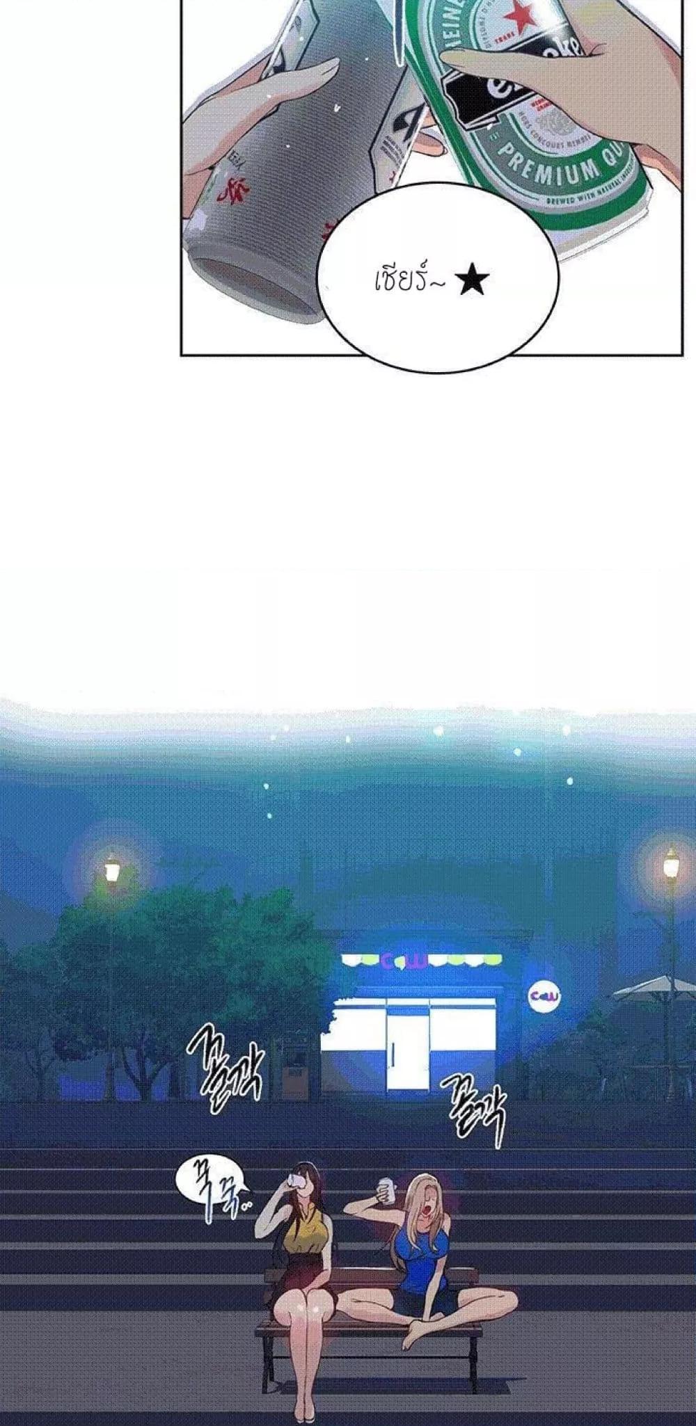 Doujin-Lc- อ่าน โดจิน มังฮวา เกาหลี ญี่ปุ่น จีน แปลไทย PC Goddess Room ตอนที่ 1 2 3 4 5 6 7 8 9 10 11 12 13 14 ฟรี ไม่มีโฆษณา อ่าน โดจิน Manhwa เกาหลี ญี่ปุ่น จีน เรามีครบ คัดมาให้เน้นๆ โดจิน 18+ รับประกันความฟินโดย  Doujin Lc
