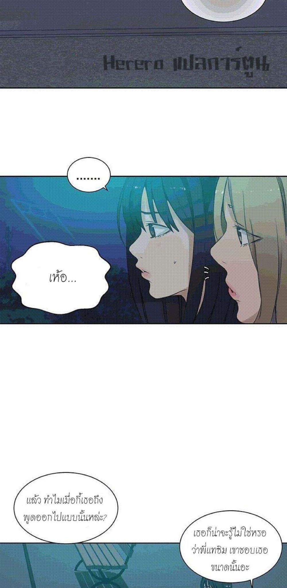 Doujin-Lc- อ่าน โดจิน มังฮวา เกาหลี ญี่ปุ่น จีน แปลไทย PC Goddess Room ตอนที่ 1 2 3 4 5 6 7 8 9 10 11 12 13 14 ฟรี ไม่มีโฆษณา อ่าน โดจิน Manhwa เกาหลี ญี่ปุ่น จีน เรามีครบ คัดมาให้เน้นๆ โดจิน 18+ รับประกันความฟินโดย  Doujin Lc