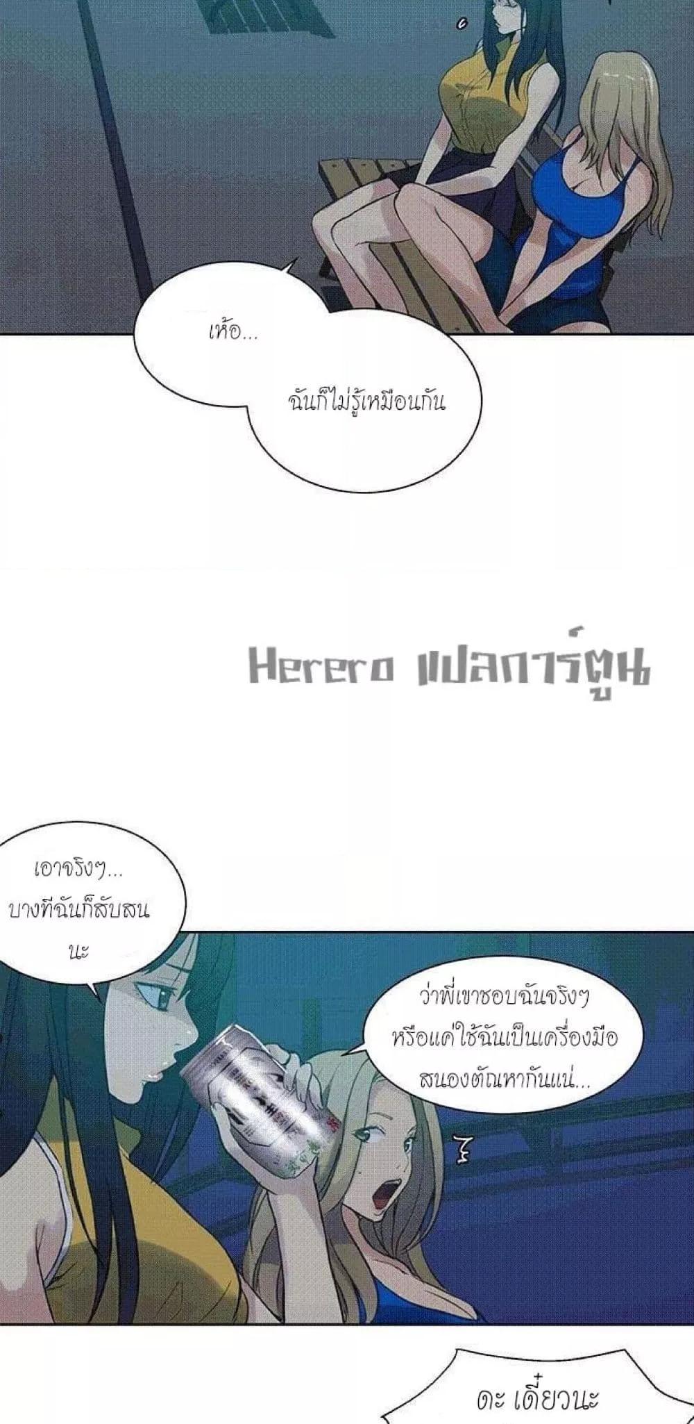 Doujin-Lc- อ่าน โดจิน มังฮวา เกาหลี ญี่ปุ่น จีน แปลไทย PC Goddess Room ตอนที่ 1 2 3 4 5 6 7 8 9 10 11 12 13 14 ฟรี ไม่มีโฆษณา อ่าน โดจิน Manhwa เกาหลี ญี่ปุ่น จีน เรามีครบ คัดมาให้เน้นๆ โดจิน 18+ รับประกันความฟินโดย  Doujin Lc
