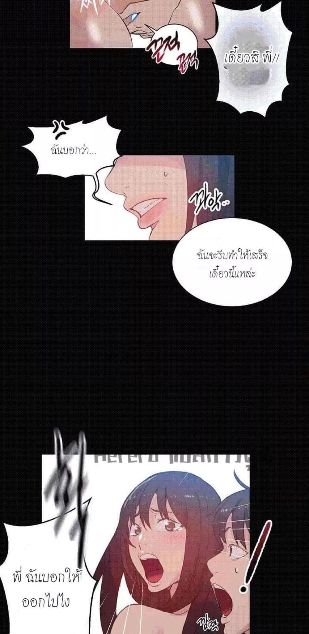 Doujin-Lc- อ่าน โดจิน มังฮวา เกาหลี ญี่ปุ่น จีน แปลไทย PC Goddess Room ตอนที่ 1 2 3 4 5 6 7 8 9 10 11 12 13 14 ฟรี ไม่มีโฆษณา อ่าน โดจิน Manhwa เกาหลี ญี่ปุ่น จีน เรามีครบ คัดมาให้เน้นๆ โดจิน 18+ รับประกันความฟินโดย  Doujin Lc