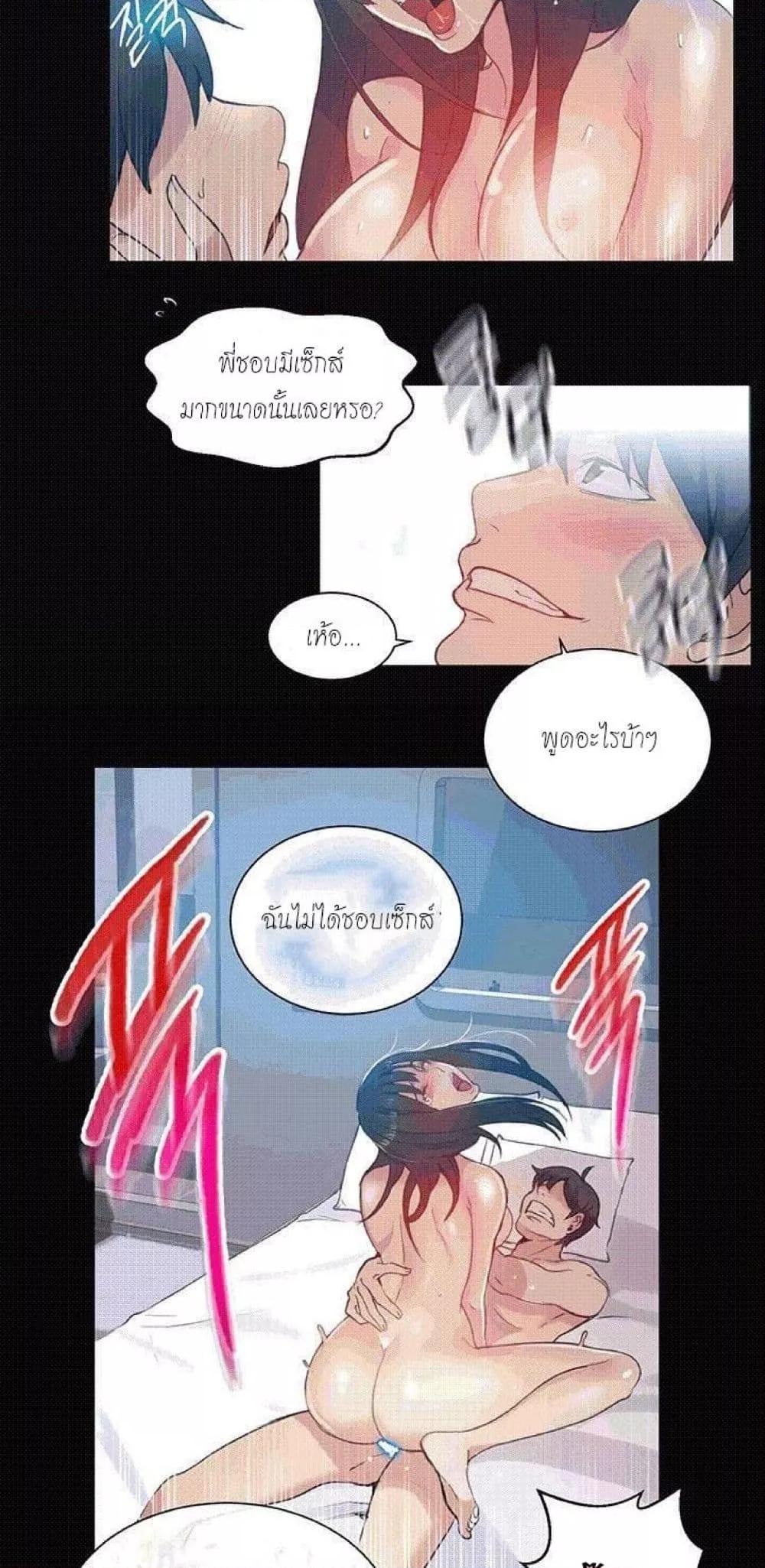 Doujin-Lc- อ่าน โดจิน มังฮวา เกาหลี ญี่ปุ่น จีน แปลไทย PC Goddess Room ตอนที่ 1 2 3 4 5 6 7 8 9 10 11 12 13 14 ฟรี ไม่มีโฆษณา อ่าน โดจิน Manhwa เกาหลี ญี่ปุ่น จีน เรามีครบ คัดมาให้เน้นๆ โดจิน 18+ รับประกันความฟินโดย  Doujin Lc