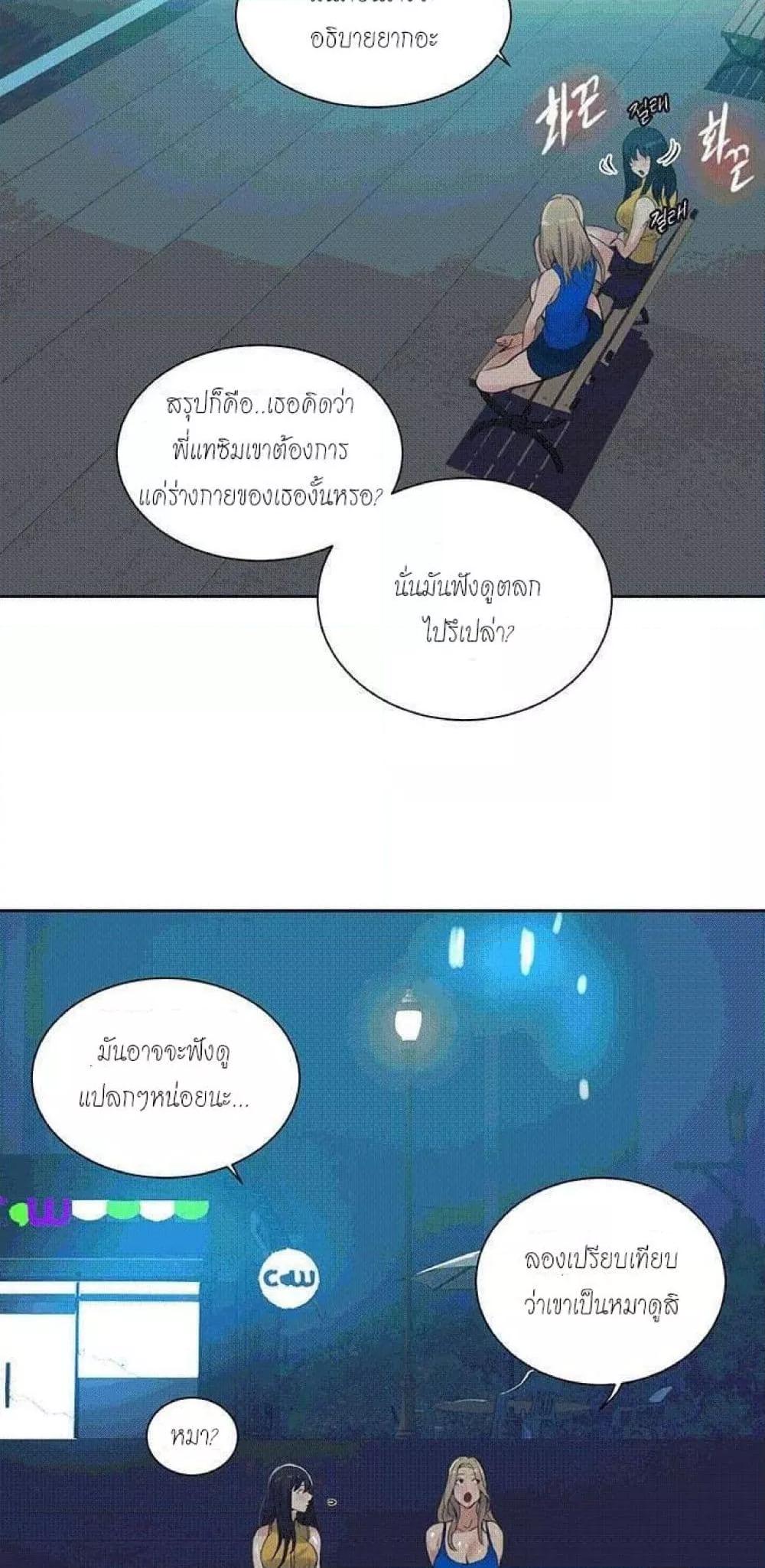 Doujin-Lc- อ่าน โดจิน มังฮวา เกาหลี ญี่ปุ่น จีน แปลไทย PC Goddess Room ตอนที่ 1 2 3 4 5 6 7 8 9 10 11 12 13 14 ฟรี ไม่มีโฆษณา อ่าน โดจิน Manhwa เกาหลี ญี่ปุ่น จีน เรามีครบ คัดมาให้เน้นๆ โดจิน 18+ รับประกันความฟินโดย  Doujin Lc