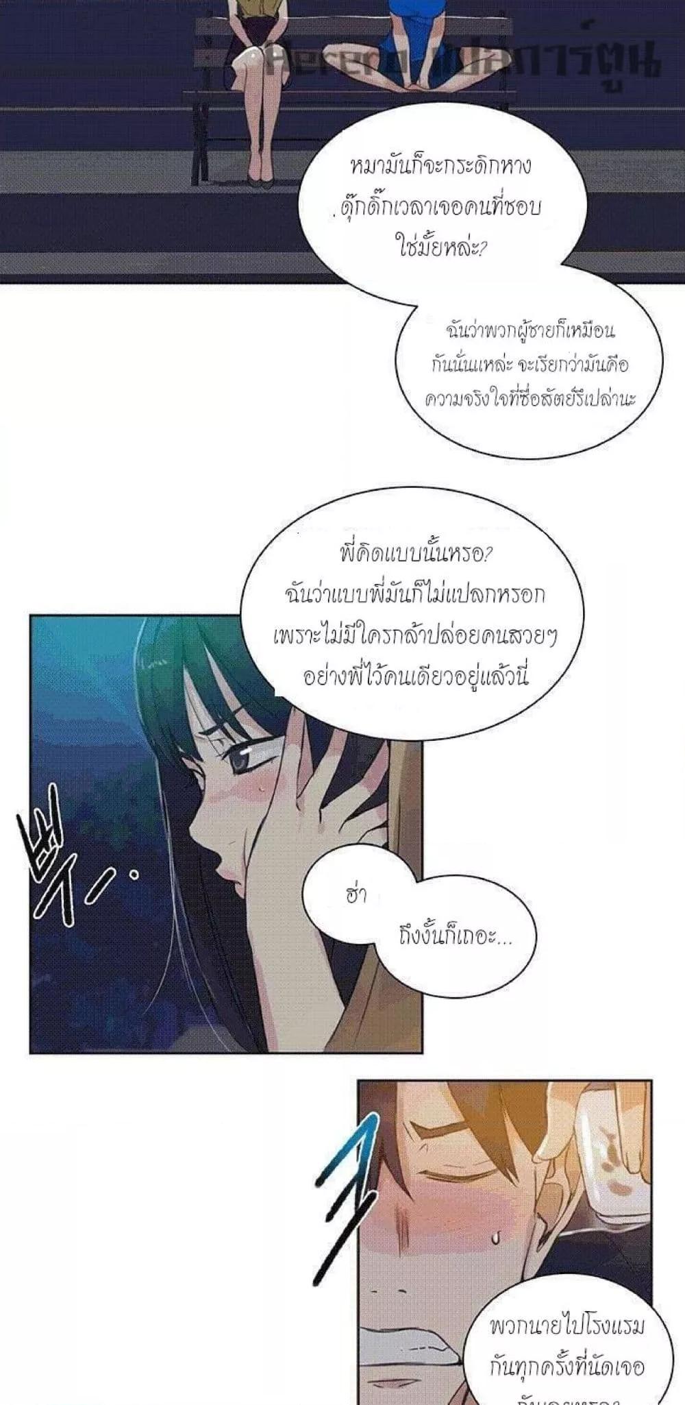 Doujin-Lc- อ่าน โดจิน มังฮวา เกาหลี ญี่ปุ่น จีน แปลไทย PC Goddess Room ตอนที่ 1 2 3 4 5 6 7 8 9 10 11 12 13 14 ฟรี ไม่มีโฆษณา อ่าน โดจิน Manhwa เกาหลี ญี่ปุ่น จีน เรามีครบ คัดมาให้เน้นๆ โดจิน 18+ รับประกันความฟินโดย  Doujin Lc