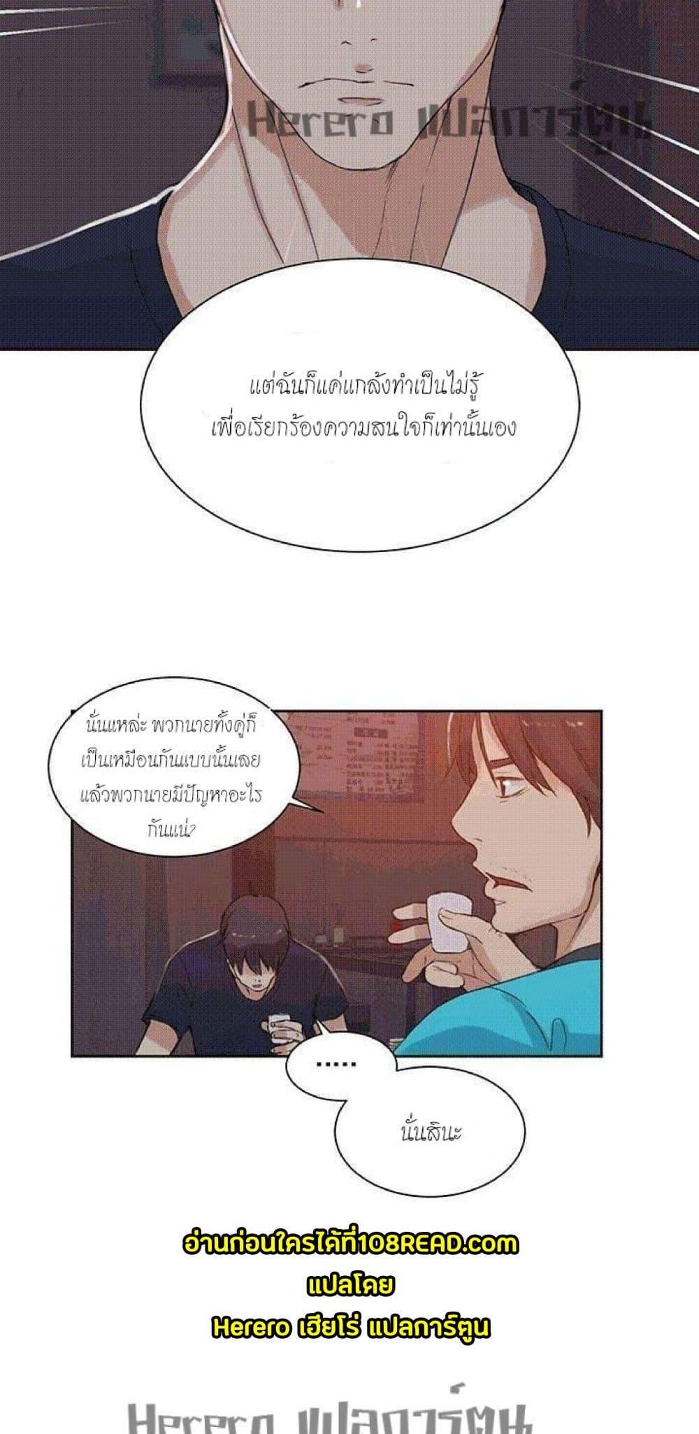 Doujin-Lc- อ่าน โดจิน มังฮวา เกาหลี ญี่ปุ่น จีน แปลไทย PC Goddess Room ตอนที่ 1 2 3 4 5 6 7 8 9 10 11 12 13 14 ฟรี ไม่มีโฆษณา อ่าน โดจิน Manhwa เกาหลี ญี่ปุ่น จีน เรามีครบ คัดมาให้เน้นๆ โดจิน 18+ รับประกันความฟินโดย  Doujin Lc
