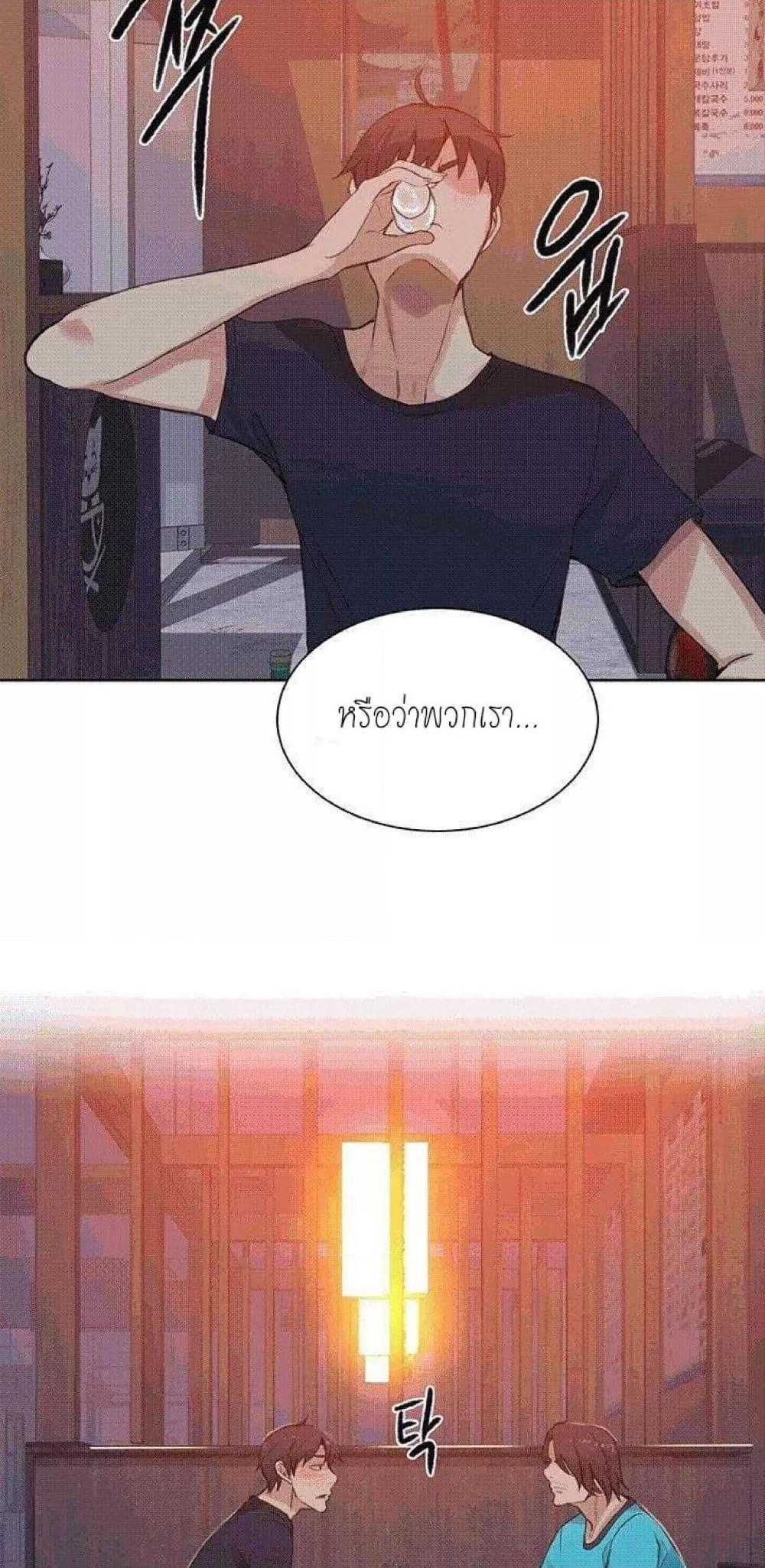 Doujin-Lc- อ่าน โดจิน มังฮวา เกาหลี ญี่ปุ่น จีน แปลไทย PC Goddess Room ตอนที่ 1 2 3 4 5 6 7 8 9 10 11 12 13 14 ฟรี ไม่มีโฆษณา อ่าน โดจิน Manhwa เกาหลี ญี่ปุ่น จีน เรามีครบ คัดมาให้เน้นๆ โดจิน 18+ รับประกันความฟินโดย  Doujin Lc