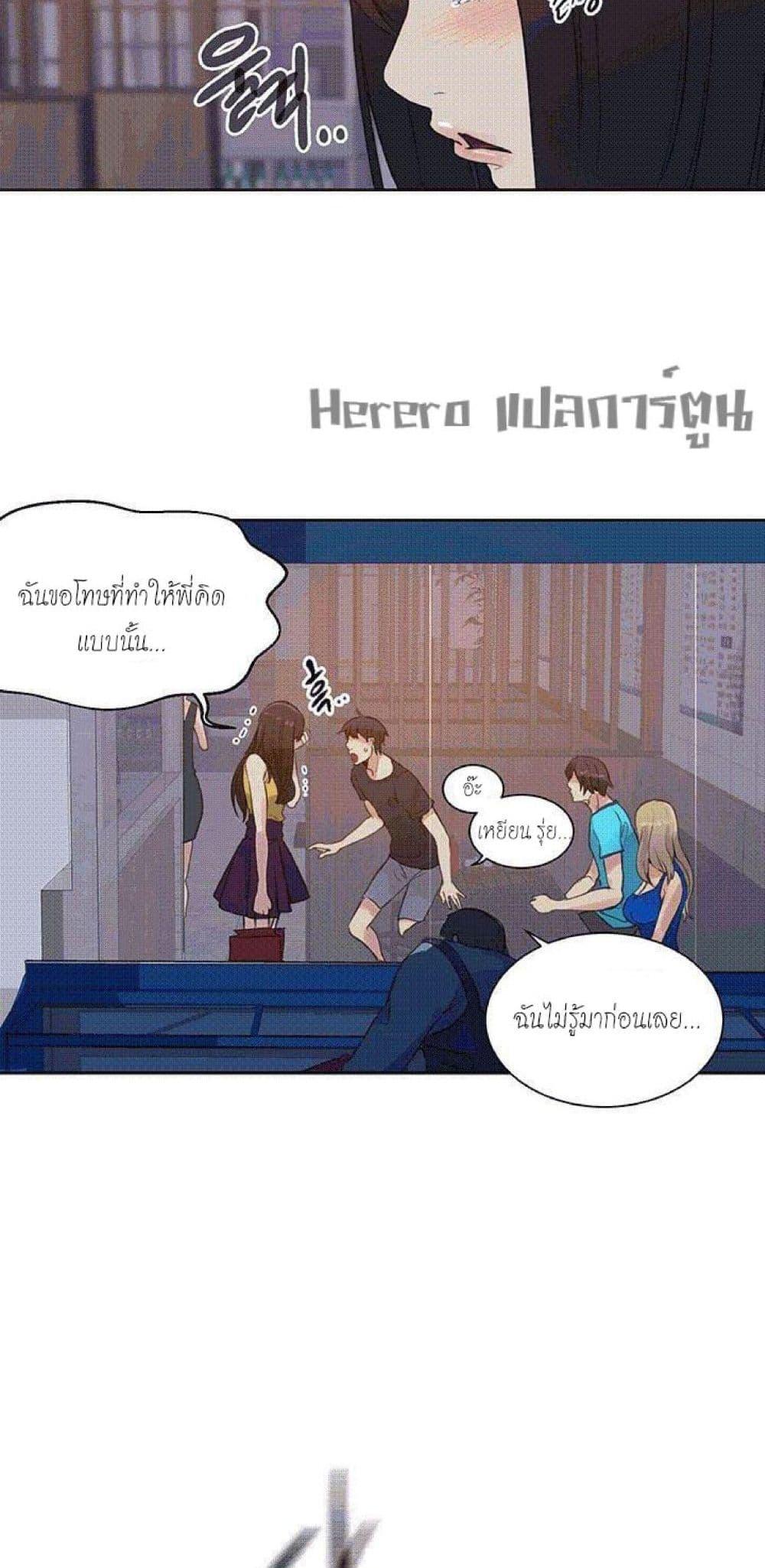 Doujin-Lc- อ่าน โดจิน มังฮวา เกาหลี ญี่ปุ่น จีน แปลไทย PC Goddess Room ตอนที่ 1 2 3 4 5 6 7 8 9 10 11 12 13 14 ฟรี ไม่มีโฆษณา อ่าน โดจิน Manhwa เกาหลี ญี่ปุ่น จีน เรามีครบ คัดมาให้เน้นๆ โดจิน 18+ รับประกันความฟินโดย  Doujin Lc