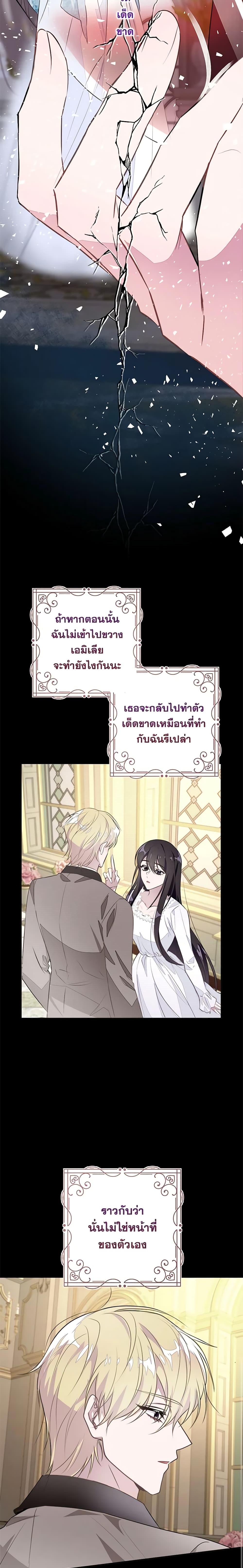 Manga-lc-com อ่านมังงะ อ่านการ์ตูน ออนไลน์ ฟรี The Bad Ending Of The Otome Game ตอนที่ 1 2 3 4 5 6 7 8 9 10 11 12 13 14 ฟรี ไม่มีโฆษณา Manga-lc - อ่าน มังงะ อ่าน การ์ตูน ออนไลน์ อ่านมังงะ ฟรี