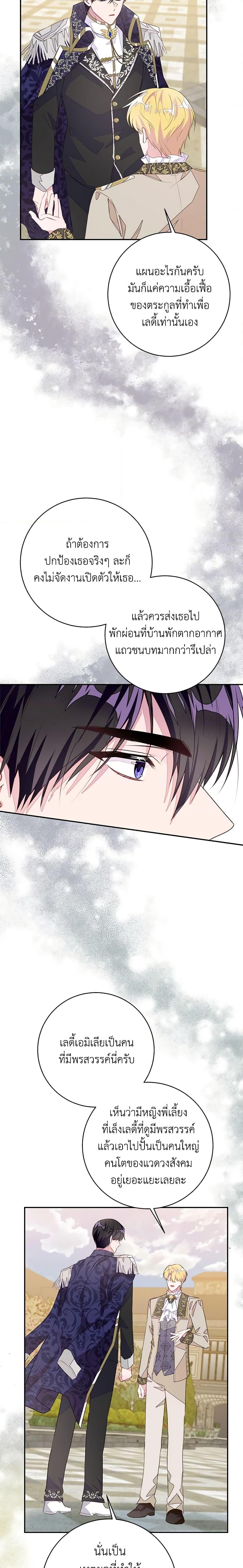 Manga-lc-com อ่านมังงะ อ่านการ์ตูน ออนไลน์ ฟรี The Bad Ending Of The Otome Game ตอนที่ 1 2 3 4 5 6 7 8 9 10 11 12 13 14 ฟรี ไม่มีโฆษณา Manga-lc - อ่าน มังงะ อ่าน การ์ตูน ออนไลน์ อ่านมังงะ ฟรี