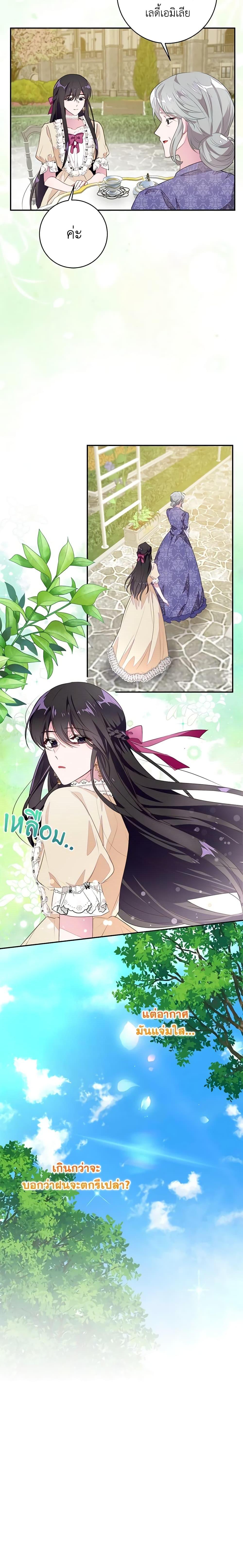 Manga-lc-com อ่านมังงะ อ่านการ์ตูน ออนไลน์ ฟรี The Bad Ending Of The Otome Game ตอนที่ 1 2 3 4 5 6 7 8 9 10 11 12 13 14 ฟรี ไม่มีโฆษณา Manga-lc - อ่าน มังงะ อ่าน การ์ตูน ออนไลน์ อ่านมังงะ ฟรี