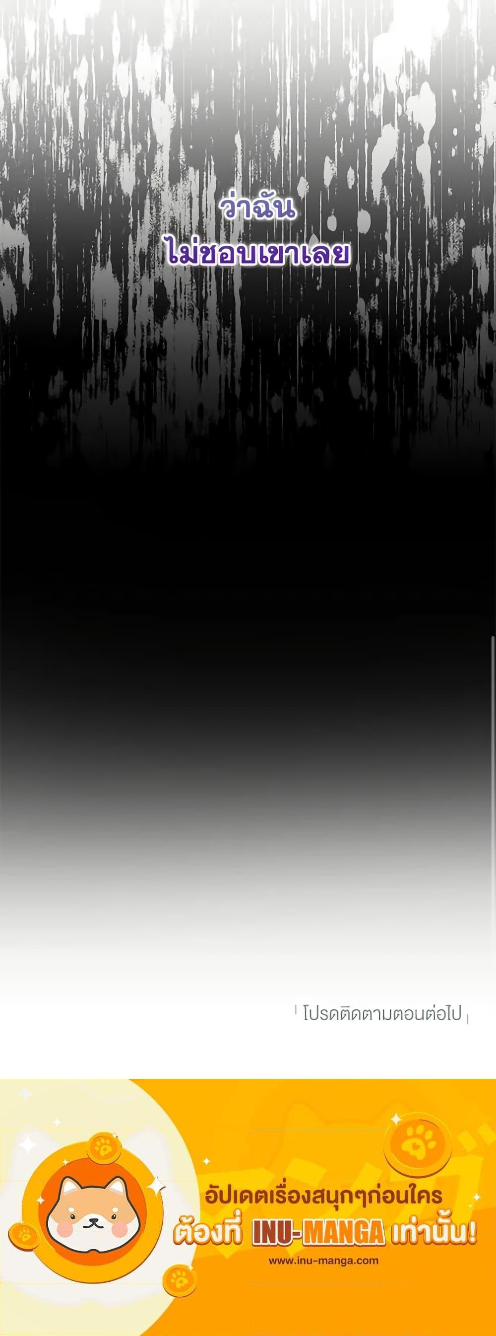 Manga-lc-com อ่านมังงะ อ่านการ์ตูน ออนไลน์ ฟรี The Bad Ending Of The Otome Game ตอนที่ 1 2 3 4 5 6 7 8 9 10 11 12 13 14 ฟรี ไม่มีโฆษณา Manga-lc - อ่าน มังงะ อ่าน การ์ตูน ออนไลน์ อ่านมังงะ ฟรี