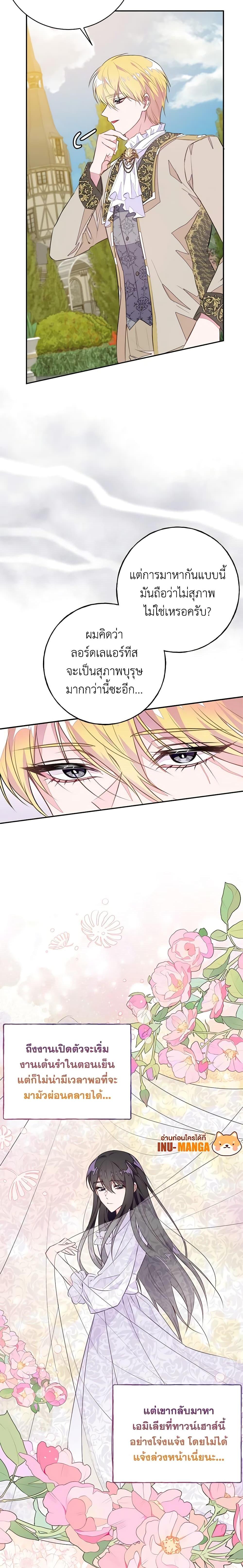 Manga-lc-com อ่านมังงะ อ่านการ์ตูน ออนไลน์ ฟรี The Bad Ending Of The Otome Game ตอนที่ 1 2 3 4 5 6 7 8 9 10 11 12 13 14 ฟรี ไม่มีโฆษณา Manga-lc - อ่าน มังงะ อ่าน การ์ตูน ออนไลน์ อ่านมังงะ ฟรี