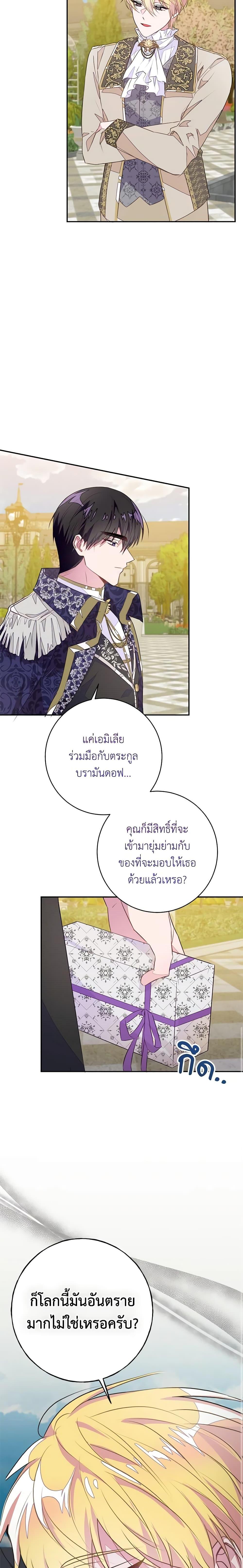 Manga-lc-com อ่านมังงะ อ่านการ์ตูน ออนไลน์ ฟรี The Bad Ending Of The Otome Game ตอนที่ 1 2 3 4 5 6 7 8 9 10 11 12 13 14 ฟรี ไม่มีโฆษณา Manga-lc - อ่าน มังงะ อ่าน การ์ตูน ออนไลน์ อ่านมังงะ ฟรี