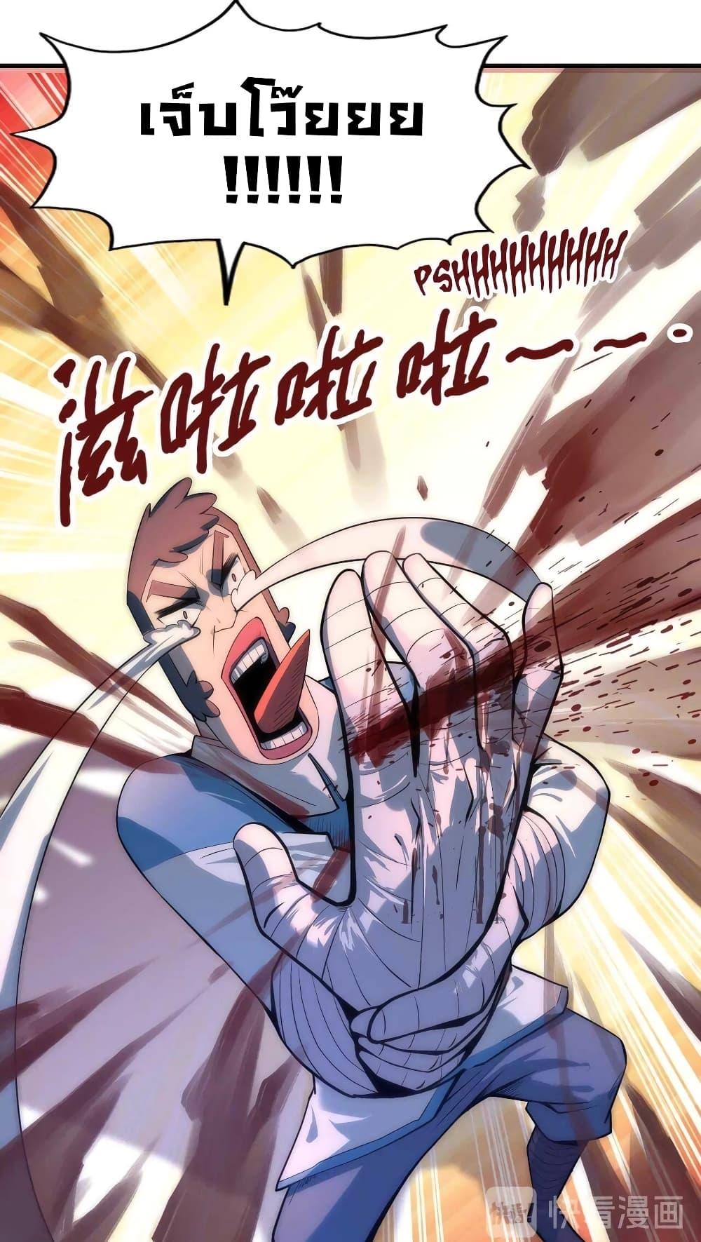 Manga-lc-com อ่านมังงะ อ่านการ์ตูน ออนไลน์ ฟรี The Eternal Supreme ตอนที่ 1 2 3 4 5 6 7 8 9 10 11 12 13 14 ฟรี ไม่มีโฆษณา Manga-lc - อ่าน มังงะ อ่าน การ์ตูน ออนไลน์ อ่านมังงะ ฟรี