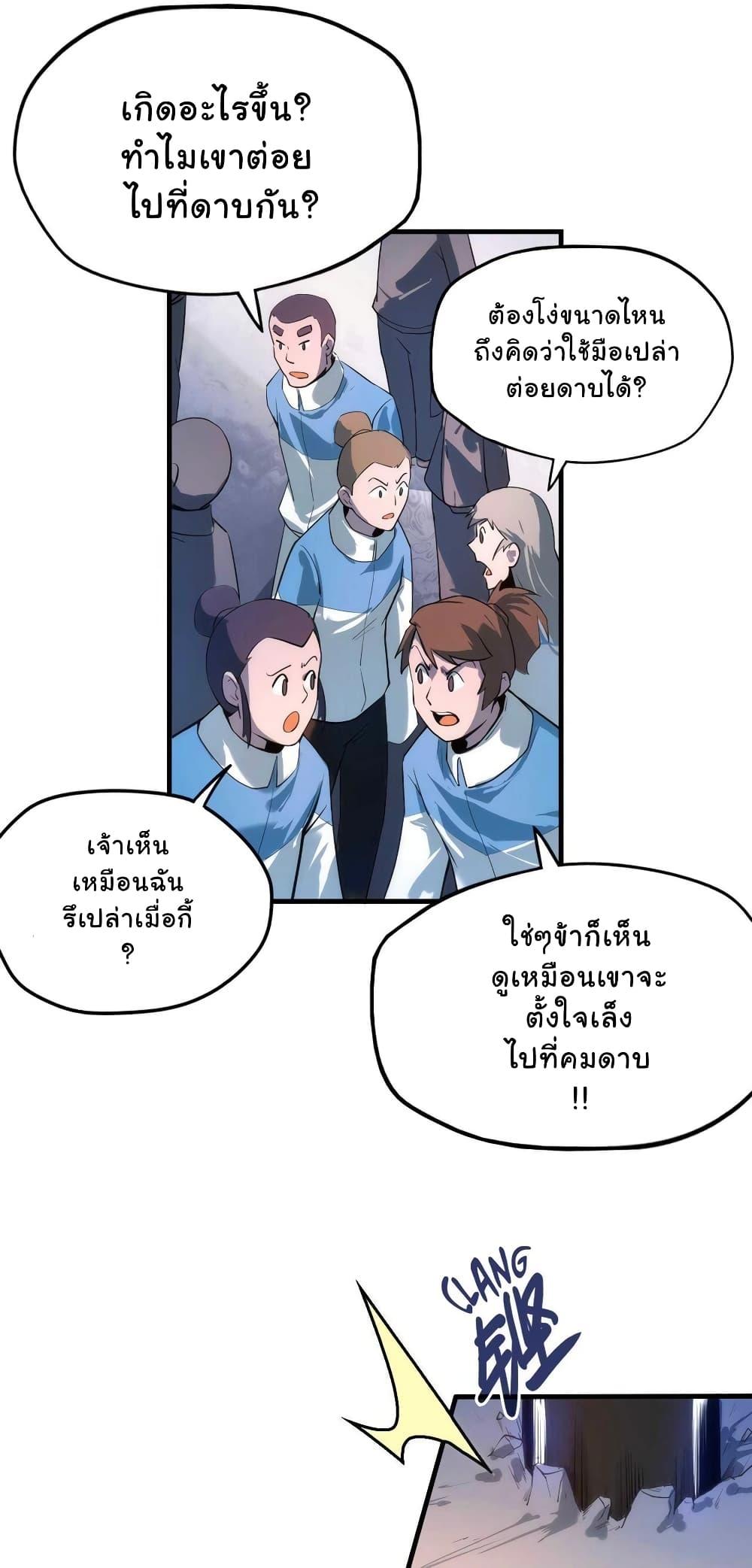 Manga-lc-com อ่านมังงะ อ่านการ์ตูน ออนไลน์ ฟรี The Eternal Supreme ตอนที่ 1 2 3 4 5 6 7 8 9 10 11 12 13 14 ฟรี ไม่มีโฆษณา Manga-lc - อ่าน มังงะ อ่าน การ์ตูน ออนไลน์ อ่านมังงะ ฟรี