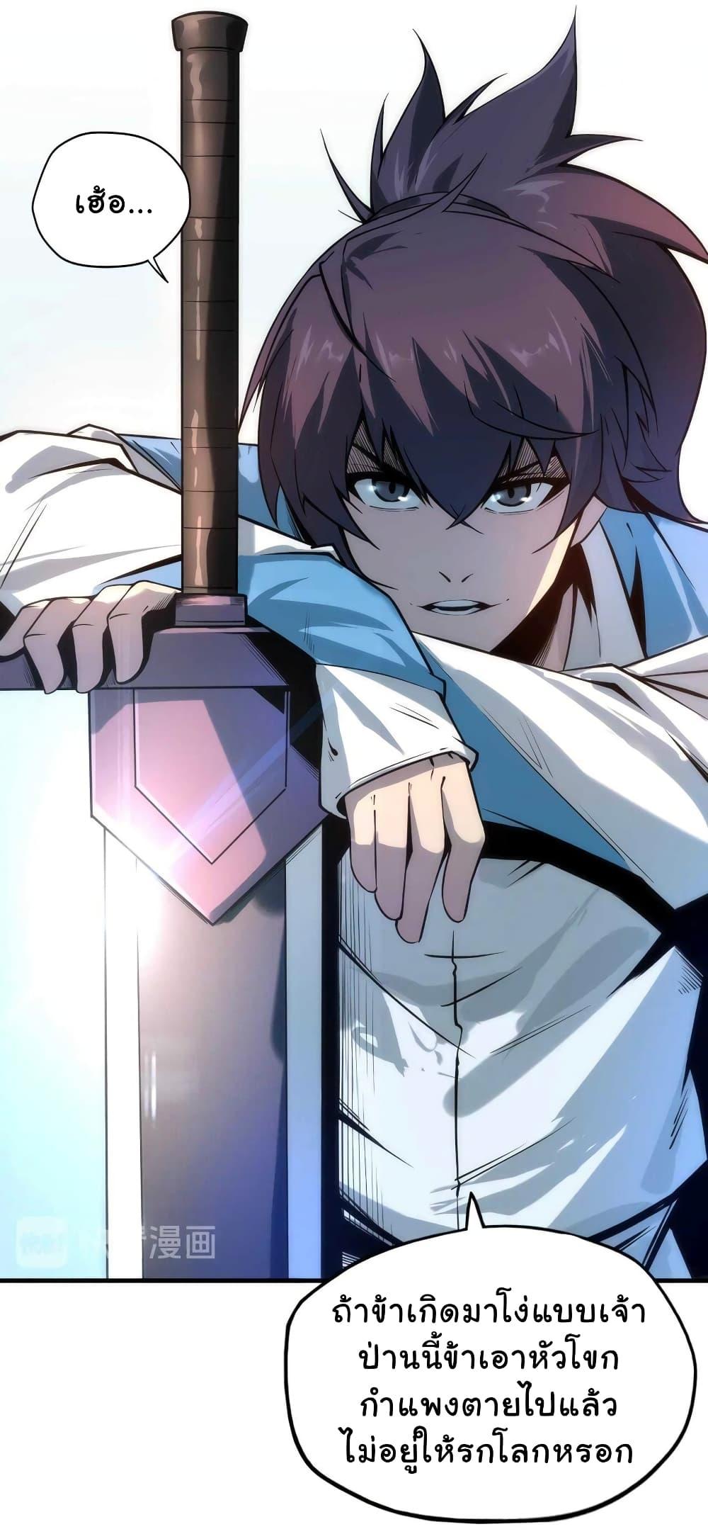 Manga-lc-com อ่านมังงะ อ่านการ์ตูน ออนไลน์ ฟรี The Eternal Supreme ตอนที่ 1 2 3 4 5 6 7 8 9 10 11 12 13 14 ฟรี ไม่มีโฆษณา Manga-lc - อ่าน มังงะ อ่าน การ์ตูน ออนไลน์ อ่านมังงะ ฟรี