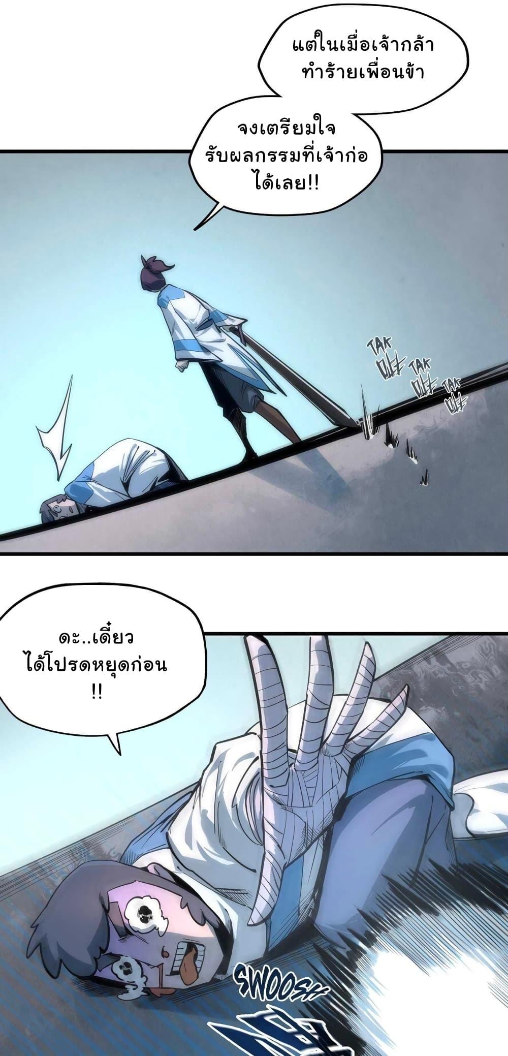 Manga-lc-com อ่านมังงะ อ่านการ์ตูน ออนไลน์ ฟรี The Eternal Supreme ตอนที่ 1 2 3 4 5 6 7 8 9 10 11 12 13 14 ฟรี ไม่มีโฆษณา Manga-lc - อ่าน มังงะ อ่าน การ์ตูน ออนไลน์ อ่านมังงะ ฟรี