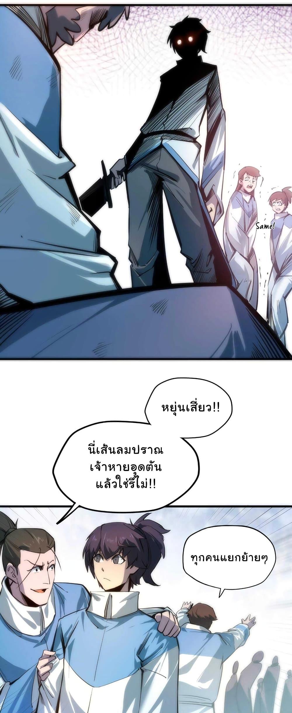 Manga-lc-com อ่านมังงะ อ่านการ์ตูน ออนไลน์ ฟรี The Eternal Supreme ตอนที่ 1 2 3 4 5 6 7 8 9 10 11 12 13 14 ฟรี ไม่มีโฆษณา Manga-lc - อ่าน มังงะ อ่าน การ์ตูน ออนไลน์ อ่านมังงะ ฟรี