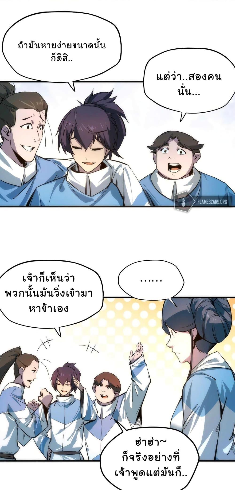 Manga-lc-com อ่านมังงะ อ่านการ์ตูน ออนไลน์ ฟรี The Eternal Supreme ตอนที่ 1 2 3 4 5 6 7 8 9 10 11 12 13 14 ฟรี ไม่มีโฆษณา Manga-lc - อ่าน มังงะ อ่าน การ์ตูน ออนไลน์ อ่านมังงะ ฟรี