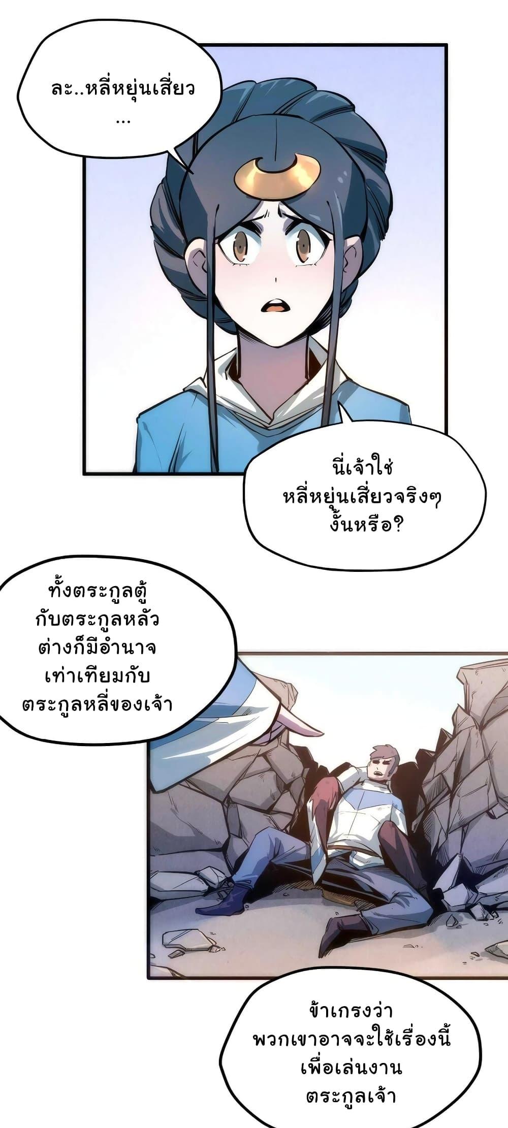 Manga-lc-com อ่านมังงะ อ่านการ์ตูน ออนไลน์ ฟรี The Eternal Supreme ตอนที่ 1 2 3 4 5 6 7 8 9 10 11 12 13 14 ฟรี ไม่มีโฆษณา Manga-lc - อ่าน มังงะ อ่าน การ์ตูน ออนไลน์ อ่านมังงะ ฟรี