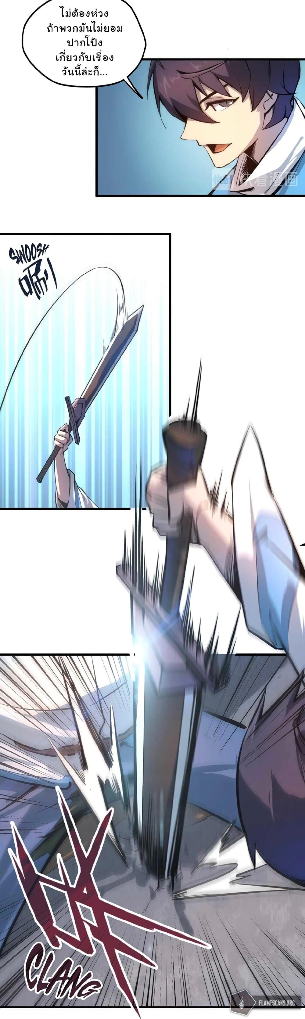 Manga-lc-com อ่านมังงะ อ่านการ์ตูน ออนไลน์ ฟรี The Eternal Supreme ตอนที่ 1 2 3 4 5 6 7 8 9 10 11 12 13 14 ฟรี ไม่มีโฆษณา Manga-lc - อ่าน มังงะ อ่าน การ์ตูน ออนไลน์ อ่านมังงะ ฟรี