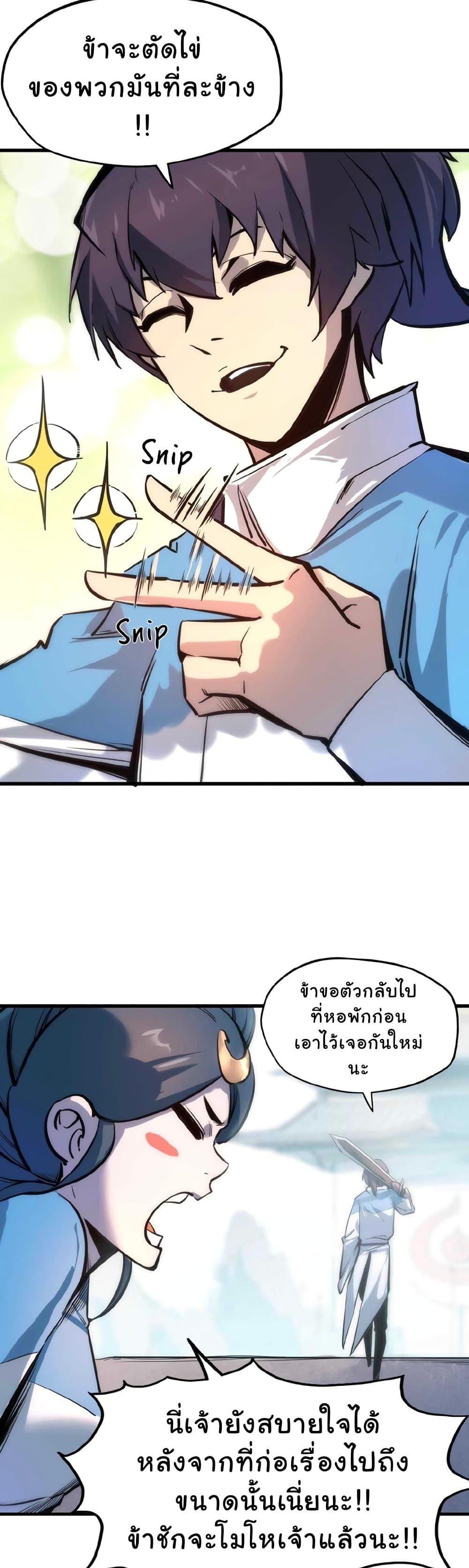 Manga-lc-com อ่านมังงะ อ่านการ์ตูน ออนไลน์ ฟรี The Eternal Supreme ตอนที่ 1 2 3 4 5 6 7 8 9 10 11 12 13 14 ฟรี ไม่มีโฆษณา Manga-lc - อ่าน มังงะ อ่าน การ์ตูน ออนไลน์ อ่านมังงะ ฟรี