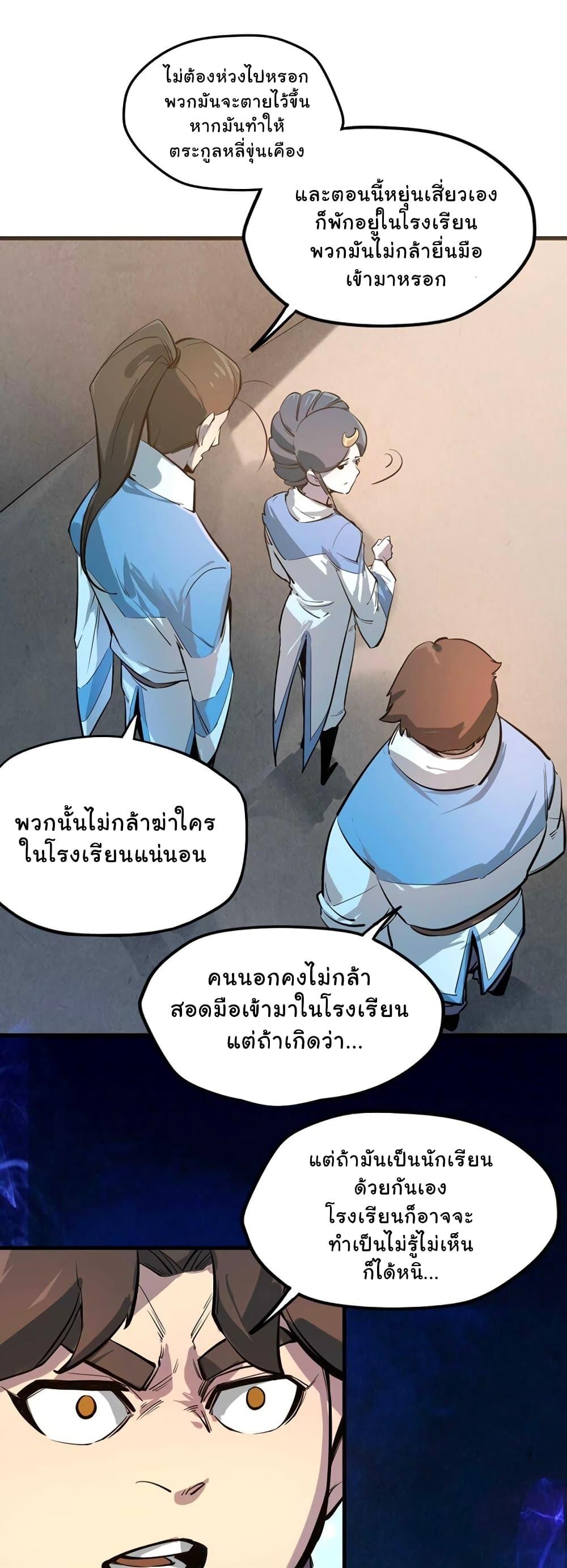 Manga-lc-com อ่านมังงะ อ่านการ์ตูน ออนไลน์ ฟรี The Eternal Supreme ตอนที่ 1 2 3 4 5 6 7 8 9 10 11 12 13 14 ฟรี ไม่มีโฆษณา Manga-lc - อ่าน มังงะ อ่าน การ์ตูน ออนไลน์ อ่านมังงะ ฟรี