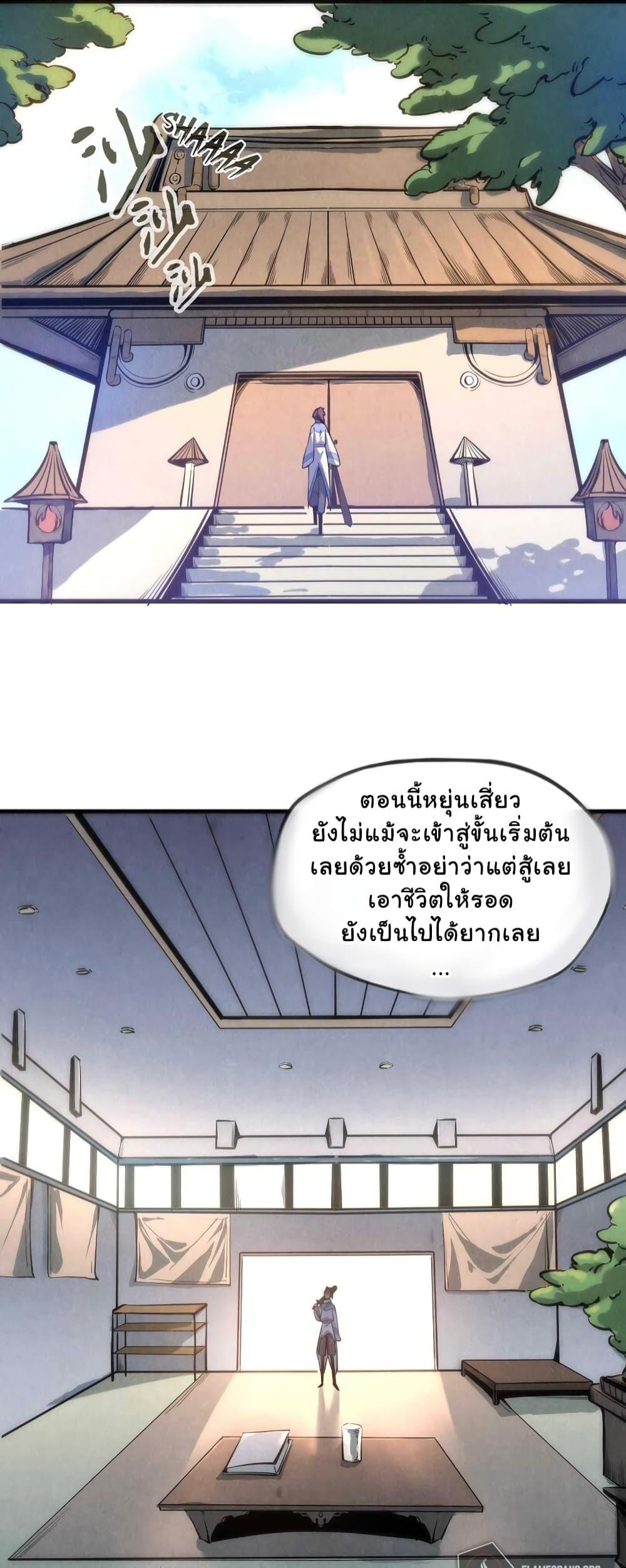 Manga-lc-com อ่านมังงะ อ่านการ์ตูน ออนไลน์ ฟรี The Eternal Supreme ตอนที่ 1 2 3 4 5 6 7 8 9 10 11 12 13 14 ฟรี ไม่มีโฆษณา Manga-lc - อ่าน มังงะ อ่าน การ์ตูน ออนไลน์ อ่านมังงะ ฟรี