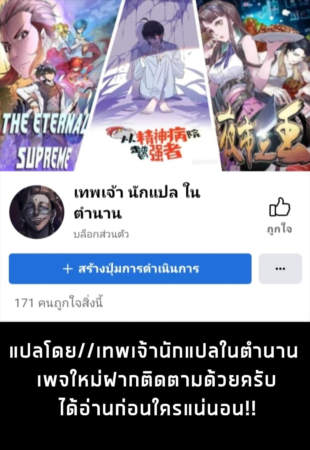 Manga-lc-com อ่านมังงะ อ่านการ์ตูน ออนไลน์ ฟรี The Eternal Supreme ตอนที่ 1 2 3 4 5 6 7 8 9 10 11 12 13 14 ฟรี ไม่มีโฆษณา Manga-lc - อ่าน มังงะ อ่าน การ์ตูน ออนไลน์ อ่านมังงะ ฟรี