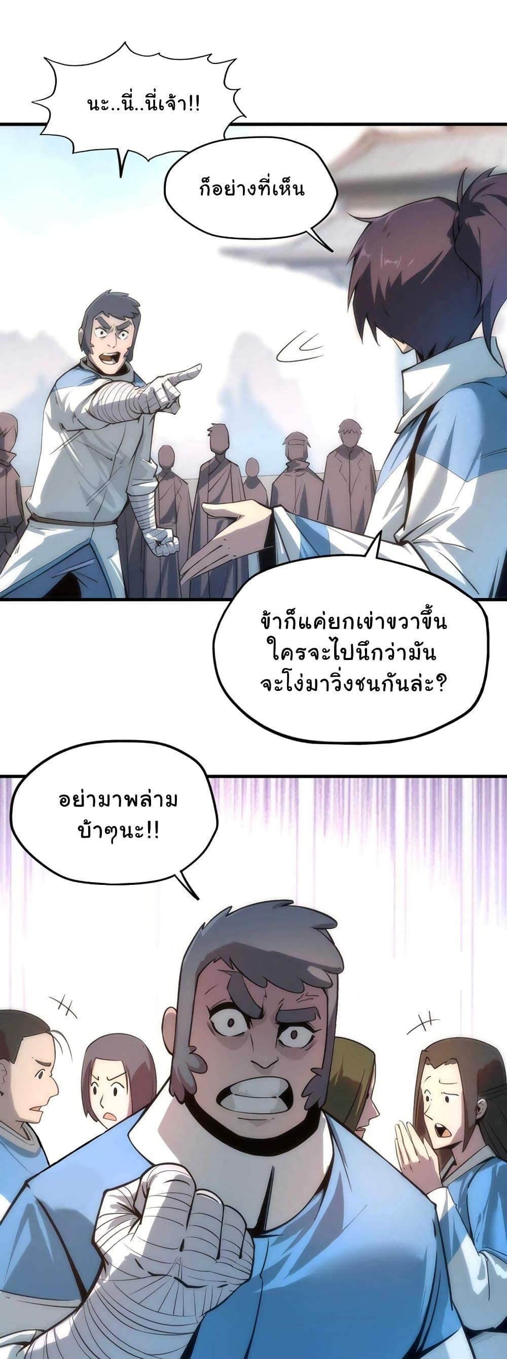 Manga-lc-com อ่านมังงะ อ่านการ์ตูน ออนไลน์ ฟรี The Eternal Supreme ตอนที่ 1 2 3 4 5 6 7 8 9 10 11 12 13 14 ฟรี ไม่มีโฆษณา Manga-lc - อ่าน มังงะ อ่าน การ์ตูน ออนไลน์ อ่านมังงะ ฟรี