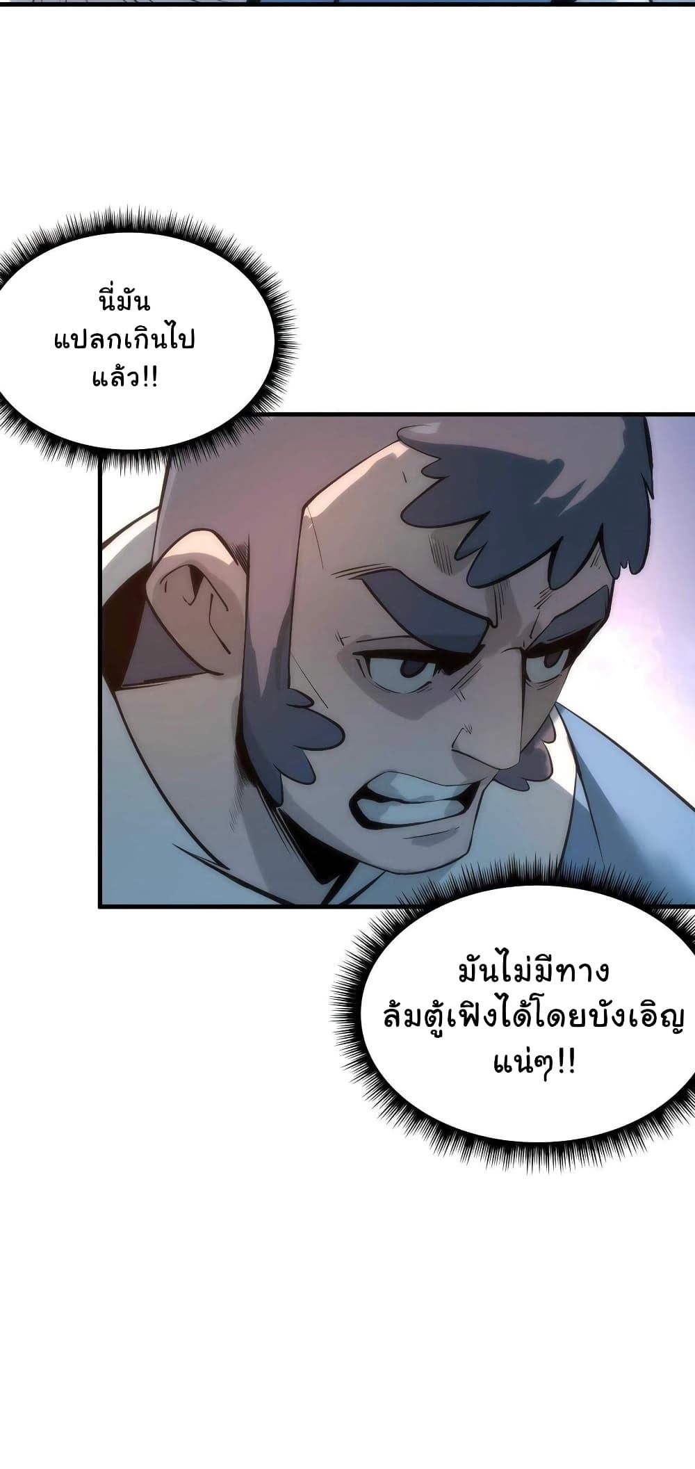 Manga-lc-com อ่านมังงะ อ่านการ์ตูน ออนไลน์ ฟรี The Eternal Supreme ตอนที่ 1 2 3 4 5 6 7 8 9 10 11 12 13 14 ฟรี ไม่มีโฆษณา Manga-lc - อ่าน มังงะ อ่าน การ์ตูน ออนไลน์ อ่านมังงะ ฟรี
