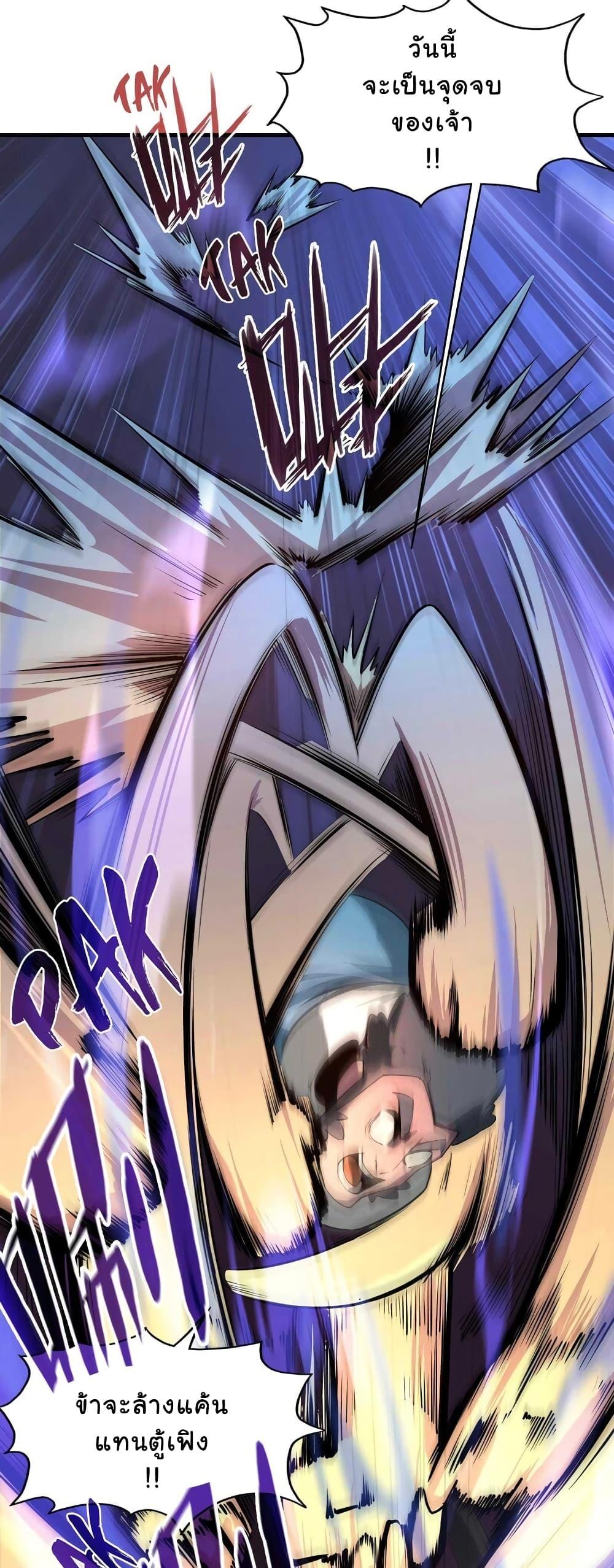 Manga-lc-com อ่านมังงะ อ่านการ์ตูน ออนไลน์ ฟรี The Eternal Supreme ตอนที่ 1 2 3 4 5 6 7 8 9 10 11 12 13 14 ฟรี ไม่มีโฆษณา Manga-lc - อ่าน มังงะ อ่าน การ์ตูน ออนไลน์ อ่านมังงะ ฟรี