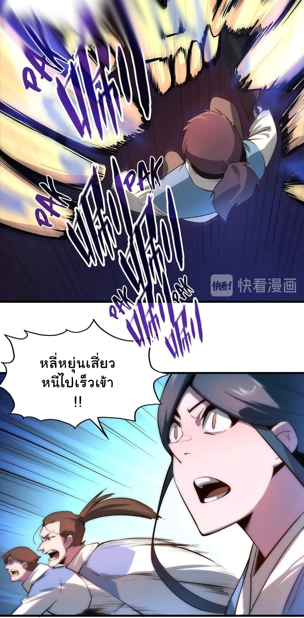 Manga-lc-com อ่านมังงะ อ่านการ์ตูน ออนไลน์ ฟรี The Eternal Supreme ตอนที่ 1 2 3 4 5 6 7 8 9 10 11 12 13 14 ฟรี ไม่มีโฆษณา Manga-lc - อ่าน มังงะ อ่าน การ์ตูน ออนไลน์ อ่านมังงะ ฟรี