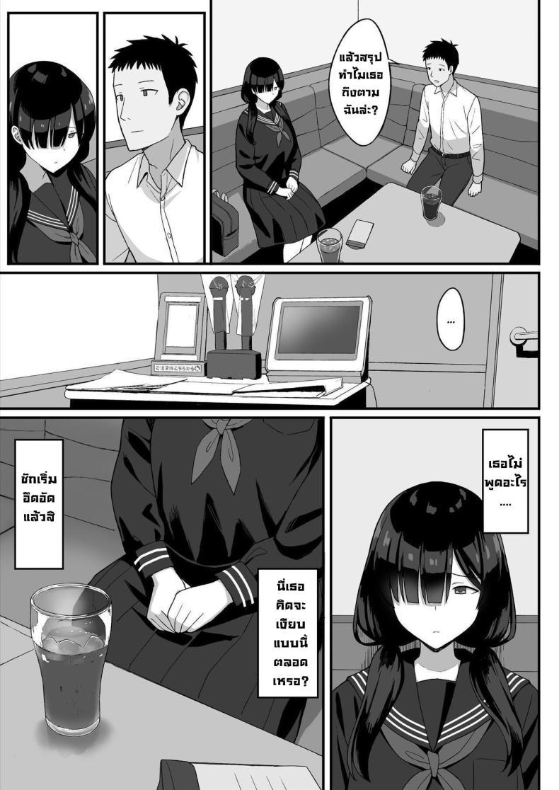 Doujin-Lc- อ่าน โดจิน มังฮวา เกาหลี ญี่ปุ่น จีน แปลไทย สาวนมใหญ่มาสารภาพรัก ผมก็เลยจัดหนักแบบสุดเหวี่ยง [Hiyori Hamster] Jimi Kyonyuu No Stalker Onna Ni Gokuhaku Saretanode Yarimakutte Mita Hanashiy ตอนที่ 1 2 3 4 5 6 7 8 9 10 11 12 13 14 ฟรี ไม่มีโฆษณา อ่าน โดจิน Manhwa เกาหลี ญี่ปุ่น จีน เรามีครบ คัดมาให้เน้นๆ โดจิน 18+ รับประกันความฟินโดย  Doujin Lc