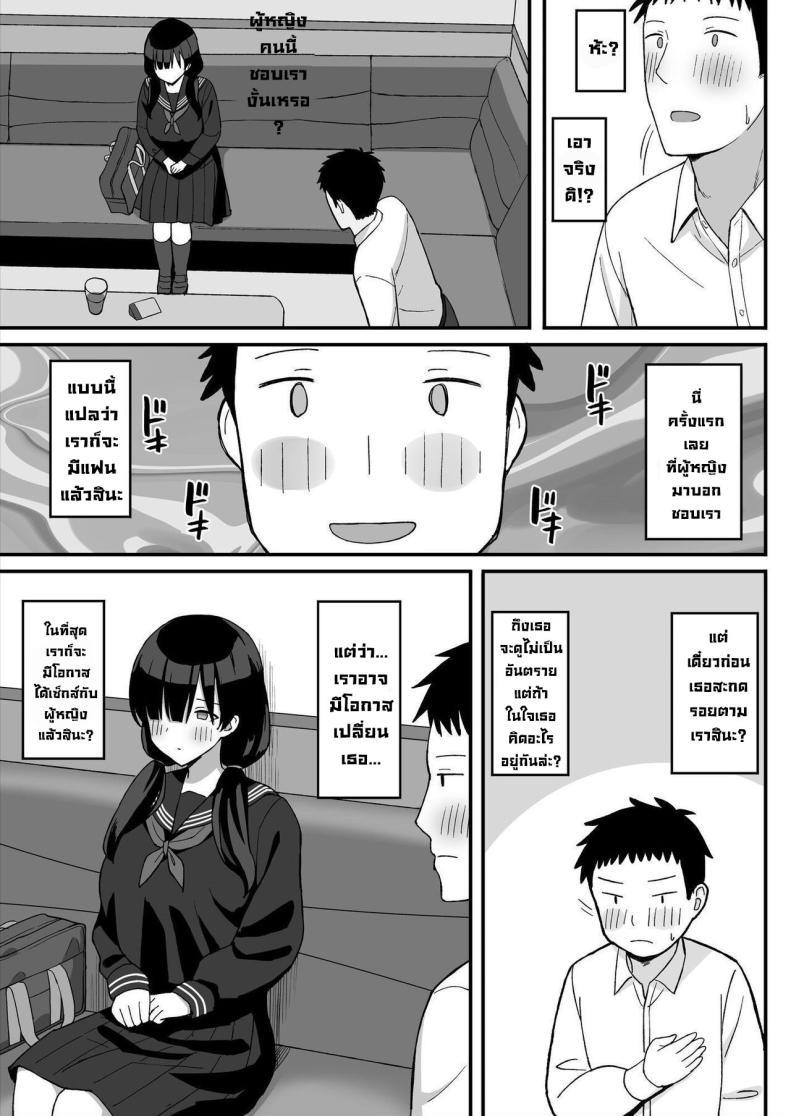 Doujin-Lc- อ่าน โดจิน มังฮวา เกาหลี ญี่ปุ่น จีน แปลไทย สาวนมใหญ่มาสารภาพรัก ผมก็เลยจัดหนักแบบสุดเหวี่ยง [Hiyori Hamster] Jimi Kyonyuu No Stalker Onna Ni Gokuhaku Saretanode Yarimakutte Mita Hanashiy ตอนที่ 1 2 3 4 5 6 7 8 9 10 11 12 13 14 ฟรี ไม่มีโฆษณา อ่าน โดจิน Manhwa เกาหลี ญี่ปุ่น จีน เรามีครบ คัดมาให้เน้นๆ โดจิน 18+ รับประกันความฟินโดย  Doujin Lc