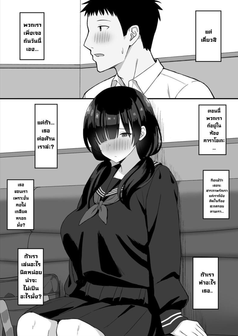 Doujin-Lc- อ่าน โดจิน มังฮวา เกาหลี ญี่ปุ่น จีน แปลไทย สาวนมใหญ่มาสารภาพรัก ผมก็เลยจัดหนักแบบสุดเหวี่ยง [Hiyori Hamster] Jimi Kyonyuu No Stalker Onna Ni Gokuhaku Saretanode Yarimakutte Mita Hanashiy ตอนที่ 1 2 3 4 5 6 7 8 9 10 11 12 13 14 ฟรี ไม่มีโฆษณา อ่าน โดจิน Manhwa เกาหลี ญี่ปุ่น จีน เรามีครบ คัดมาให้เน้นๆ โดจิน 18+ รับประกันความฟินโดย  Doujin Lc