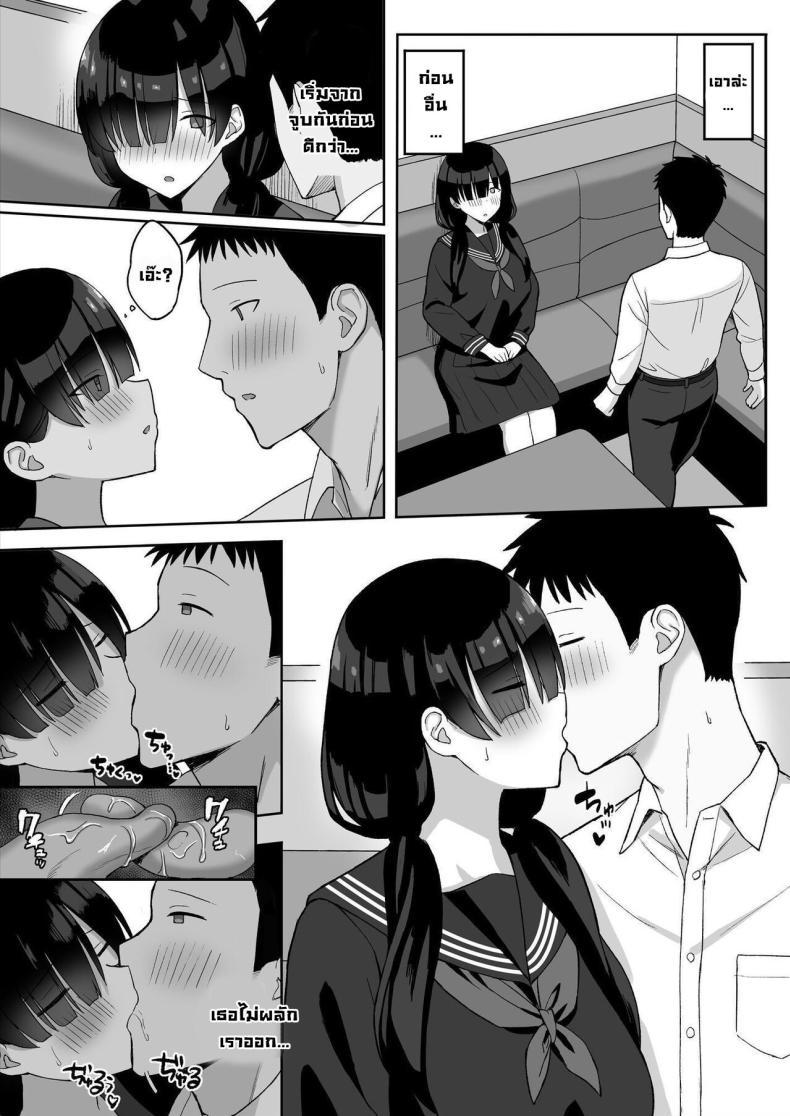 Doujin-Lc- อ่าน โดจิน มังฮวา เกาหลี ญี่ปุ่น จีน แปลไทย สาวนมใหญ่มาสารภาพรัก ผมก็เลยจัดหนักแบบสุดเหวี่ยง [Hiyori Hamster] Jimi Kyonyuu No Stalker Onna Ni Gokuhaku Saretanode Yarimakutte Mita Hanashiy ตอนที่ 1 2 3 4 5 6 7 8 9 10 11 12 13 14 ฟรี ไม่มีโฆษณา อ่าน โดจิน Manhwa เกาหลี ญี่ปุ่น จีน เรามีครบ คัดมาให้เน้นๆ โดจิน 18+ รับประกันความฟินโดย  Doujin Lc