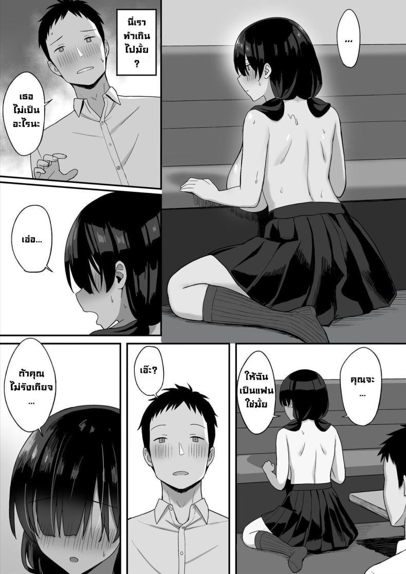 Doujin-Lc- อ่าน โดจิน มังฮวา เกาหลี ญี่ปุ่น จีน แปลไทย สาวนมใหญ่มาสารภาพรัก ผมก็เลยจัดหนักแบบสุดเหวี่ยง [Hiyori Hamster] Jimi Kyonyuu No Stalker Onna Ni Gokuhaku Saretanode Yarimakutte Mita Hanashiy ตอนที่ 1 2 3 4 5 6 7 8 9 10 11 12 13 14 ฟรี ไม่มีโฆษณา อ่าน โดจิน Manhwa เกาหลี ญี่ปุ่น จีน เรามีครบ คัดมาให้เน้นๆ โดจิน 18+ รับประกันความฟินโดย  Doujin Lc