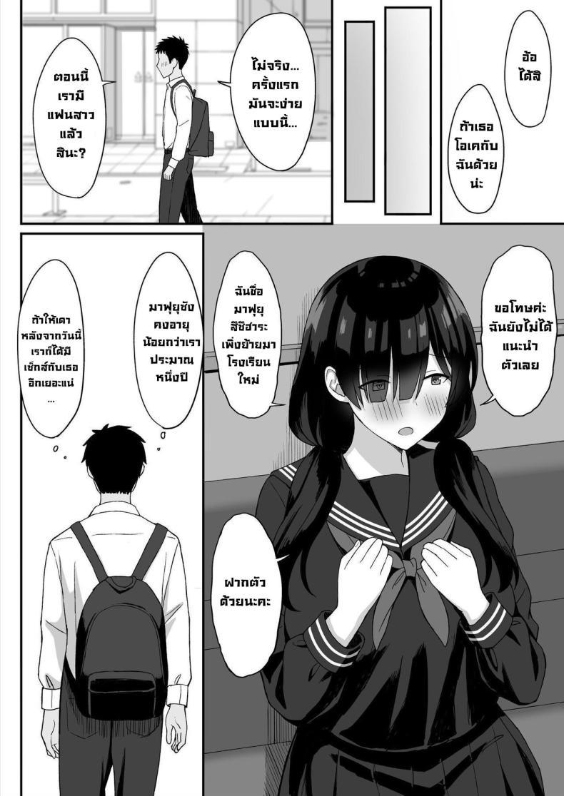 Doujin-Lc- อ่าน โดจิน มังฮวา เกาหลี ญี่ปุ่น จีน แปลไทย สาวนมใหญ่มาสารภาพรัก ผมก็เลยจัดหนักแบบสุดเหวี่ยง [Hiyori Hamster] Jimi Kyonyuu No Stalker Onna Ni Gokuhaku Saretanode Yarimakutte Mita Hanashiy ตอนที่ 1 2 3 4 5 6 7 8 9 10 11 12 13 14 ฟรี ไม่มีโฆษณา อ่าน โดจิน Manhwa เกาหลี ญี่ปุ่น จีน เรามีครบ คัดมาให้เน้นๆ โดจิน 18+ รับประกันความฟินโดย  Doujin Lc