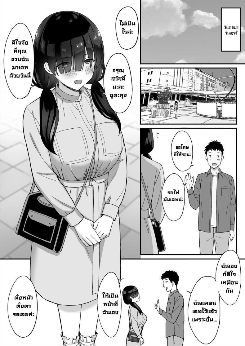 Doujin-Lc- อ่าน โดจิน มังฮวา เกาหลี ญี่ปุ่น จีน แปลไทย สาวนมใหญ่มาสารภาพรัก ผมก็เลยจัดหนักแบบสุดเหวี่ยง [Hiyori Hamster] Jimi Kyonyuu No Stalker Onna Ni Gokuhaku Saretanode Yarimakutte Mita Hanashiy ตอนที่ 1 2 3 4 5 6 7 8 9 10 11 12 13 14 ฟรี ไม่มีโฆษณา อ่าน โดจิน Manhwa เกาหลี ญี่ปุ่น จีน เรามีครบ คัดมาให้เน้นๆ โดจิน 18+ รับประกันความฟินโดย  Doujin Lc
