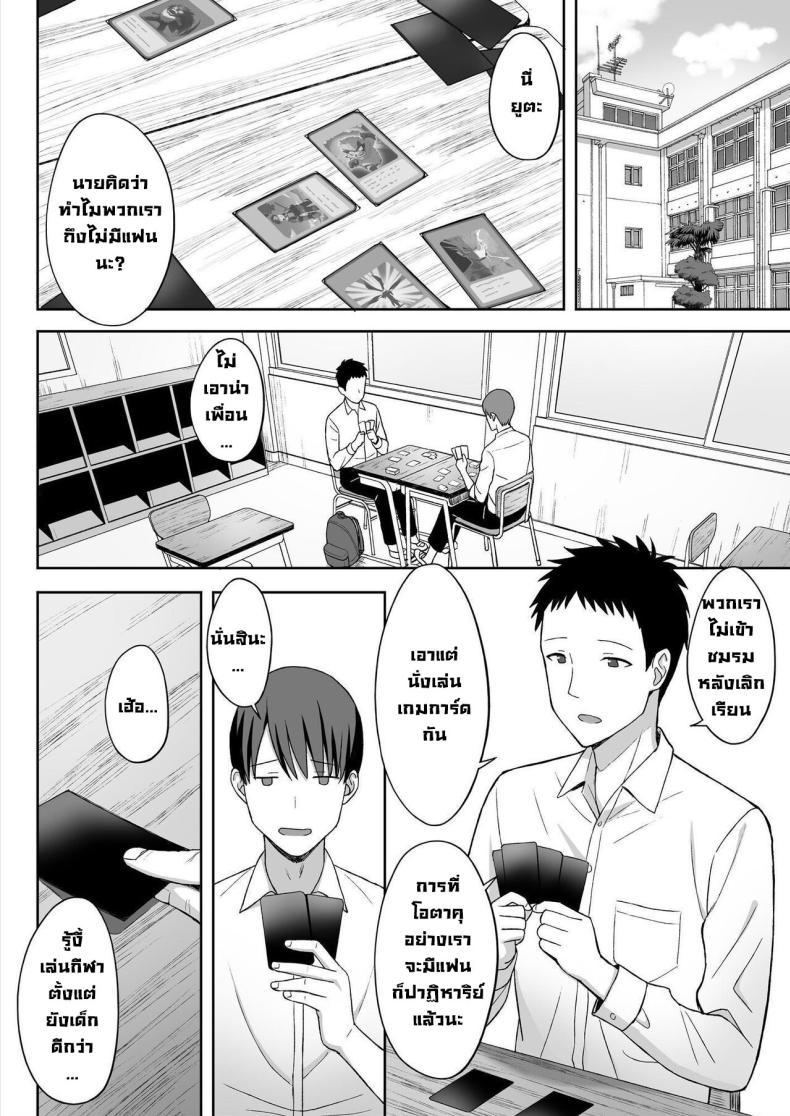 Doujin-Lc- อ่าน โดจิน มังฮวา เกาหลี ญี่ปุ่น จีน แปลไทย สาวนมใหญ่มาสารภาพรัก ผมก็เลยจัดหนักแบบสุดเหวี่ยง [Hiyori Hamster] Jimi Kyonyuu No Stalker Onna Ni Gokuhaku Saretanode Yarimakutte Mita Hanashiy ตอนที่ 1 2 3 4 5 6 7 8 9 10 11 12 13 14 ฟรี ไม่มีโฆษณา อ่าน โดจิน Manhwa เกาหลี ญี่ปุ่น จีน เรามีครบ คัดมาให้เน้นๆ โดจิน 18+ รับประกันความฟินโดย  Doujin Lc