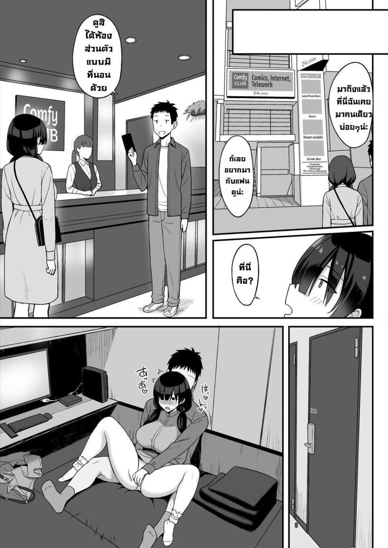 Doujin-Lc- อ่าน โดจิน มังฮวา เกาหลี ญี่ปุ่น จีน แปลไทย สาวนมใหญ่มาสารภาพรัก ผมก็เลยจัดหนักแบบสุดเหวี่ยง [Hiyori Hamster] Jimi Kyonyuu No Stalker Onna Ni Gokuhaku Saretanode Yarimakutte Mita Hanashiy ตอนที่ 1 2 3 4 5 6 7 8 9 10 11 12 13 14 ฟรี ไม่มีโฆษณา อ่าน โดจิน Manhwa เกาหลี ญี่ปุ่น จีน เรามีครบ คัดมาให้เน้นๆ โดจิน 18+ รับประกันความฟินโดย  Doujin Lc