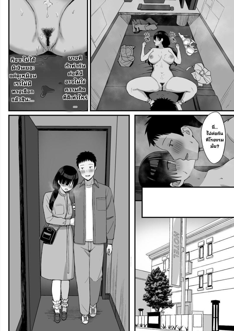 Doujin-Lc- อ่าน โดจิน มังฮวา เกาหลี ญี่ปุ่น จีน แปลไทย สาวนมใหญ่มาสารภาพรัก ผมก็เลยจัดหนักแบบสุดเหวี่ยง [Hiyori Hamster] Jimi Kyonyuu No Stalker Onna Ni Gokuhaku Saretanode Yarimakutte Mita Hanashiy ตอนที่ 1 2 3 4 5 6 7 8 9 10 11 12 13 14 ฟรี ไม่มีโฆษณา อ่าน โดจิน Manhwa เกาหลี ญี่ปุ่น จีน เรามีครบ คัดมาให้เน้นๆ โดจิน 18+ รับประกันความฟินโดย  Doujin Lc
